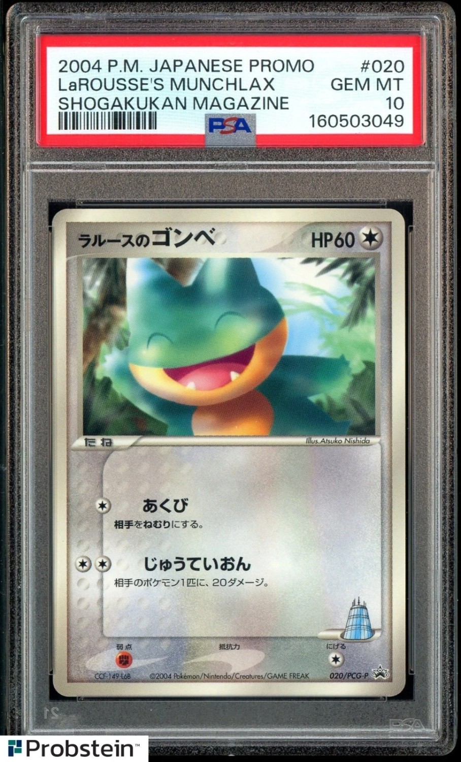 LaROUSSE'S MUNCHLAX