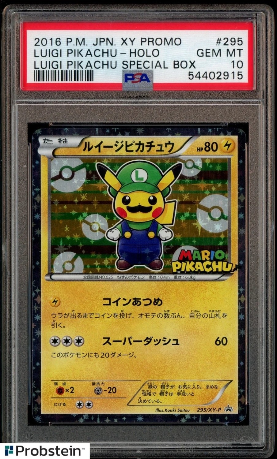 Luigi Pikachu