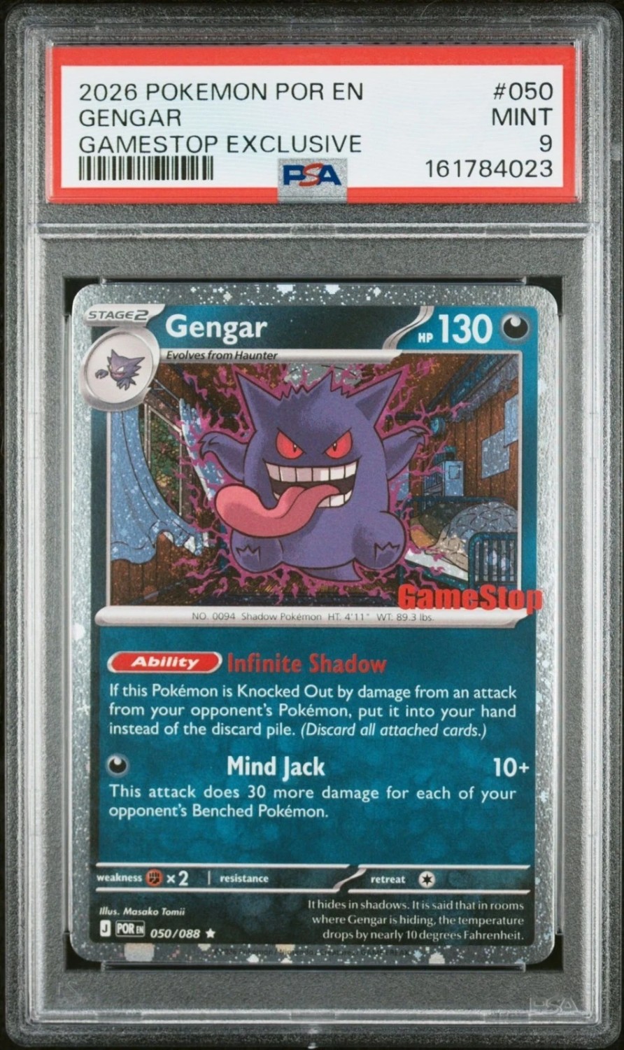 Gengar
