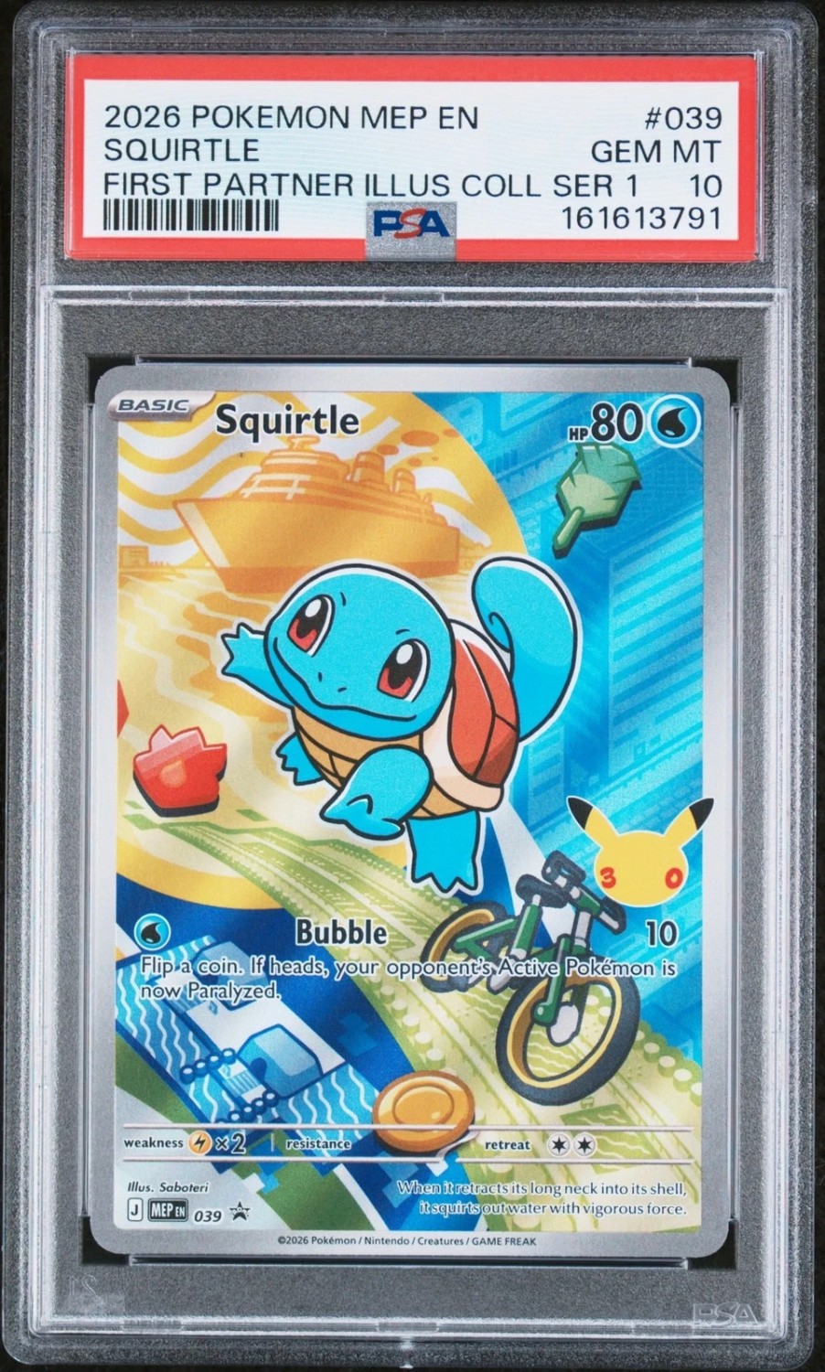 Squirtle
