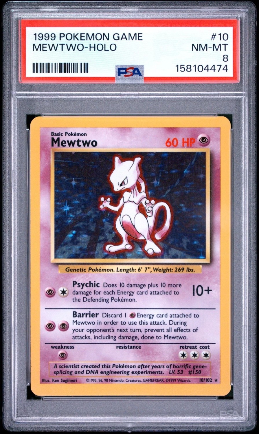 MEWTWO