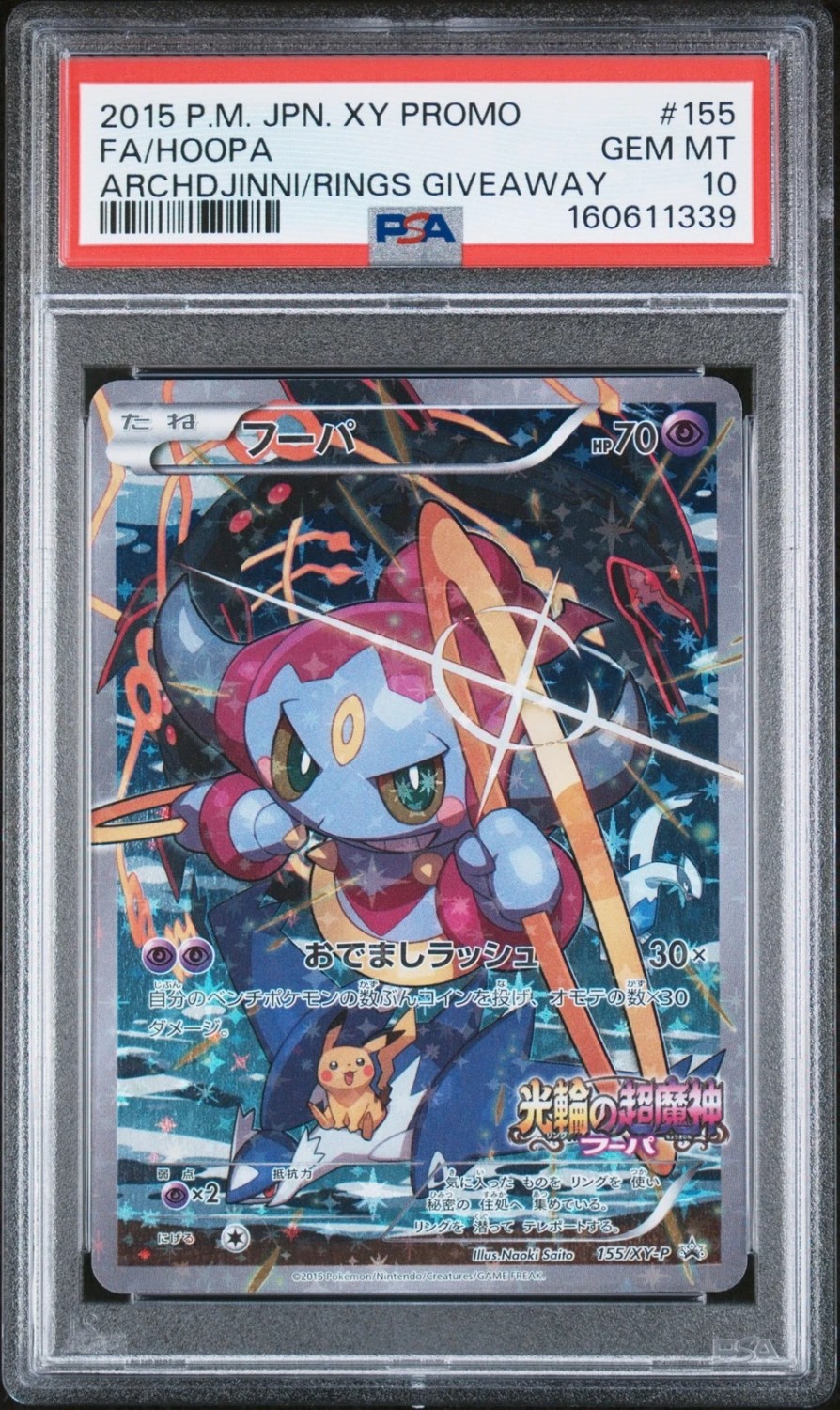 FA/HOOPA