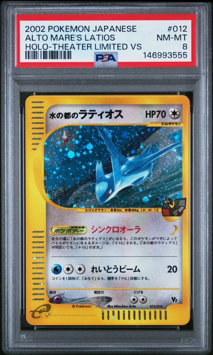 Alto Mare's Latios