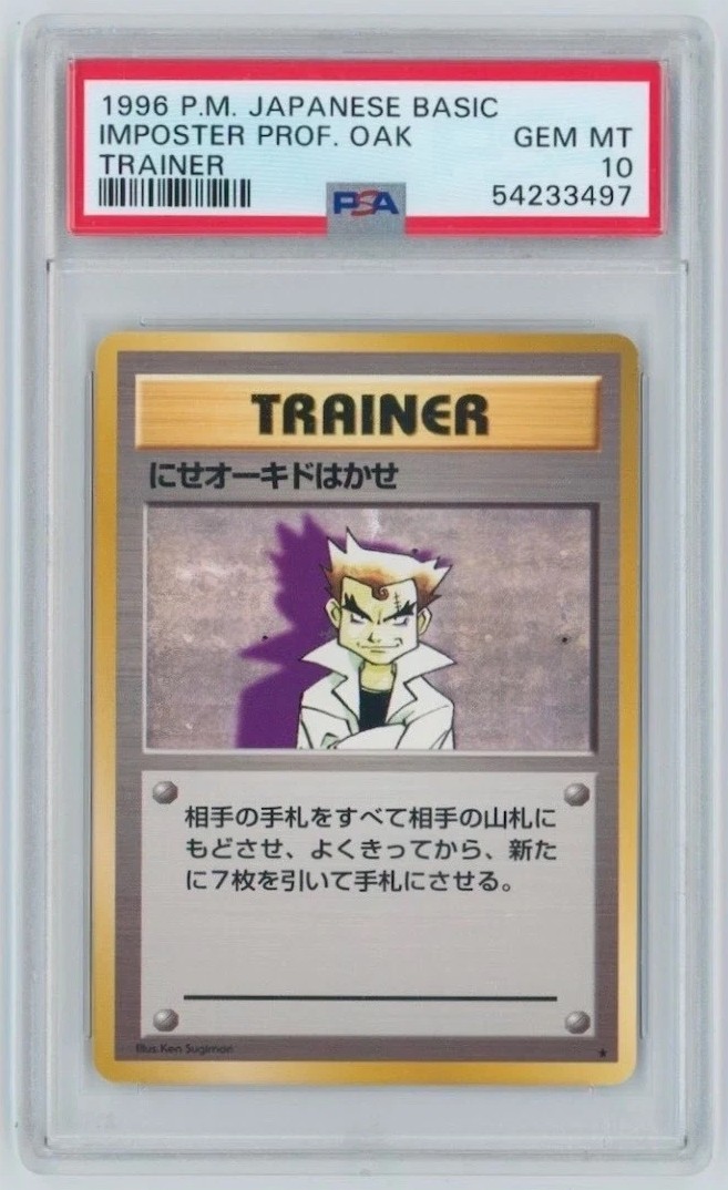 IMPOSTER PROF. OAK