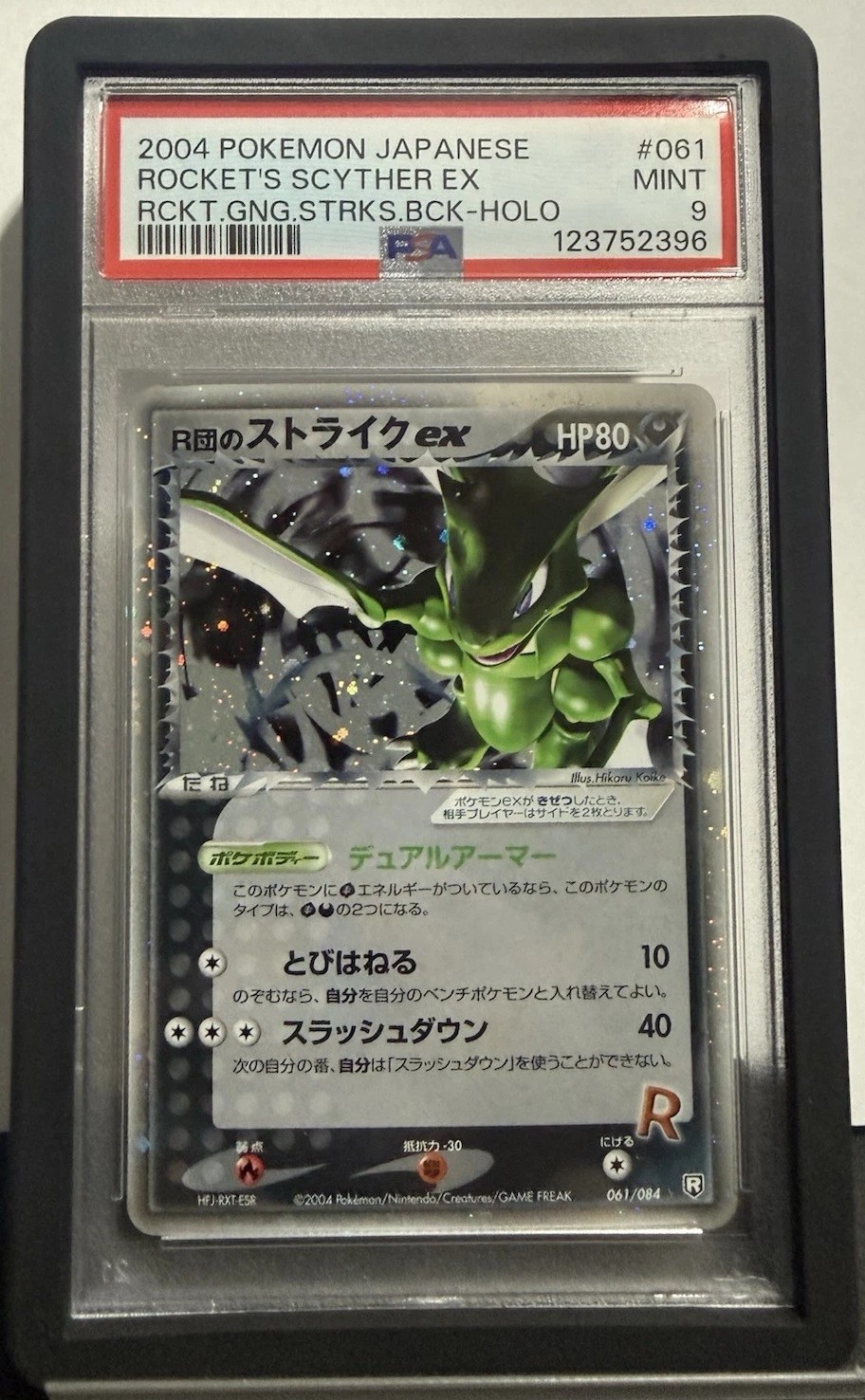Rocket's Scyther EX
