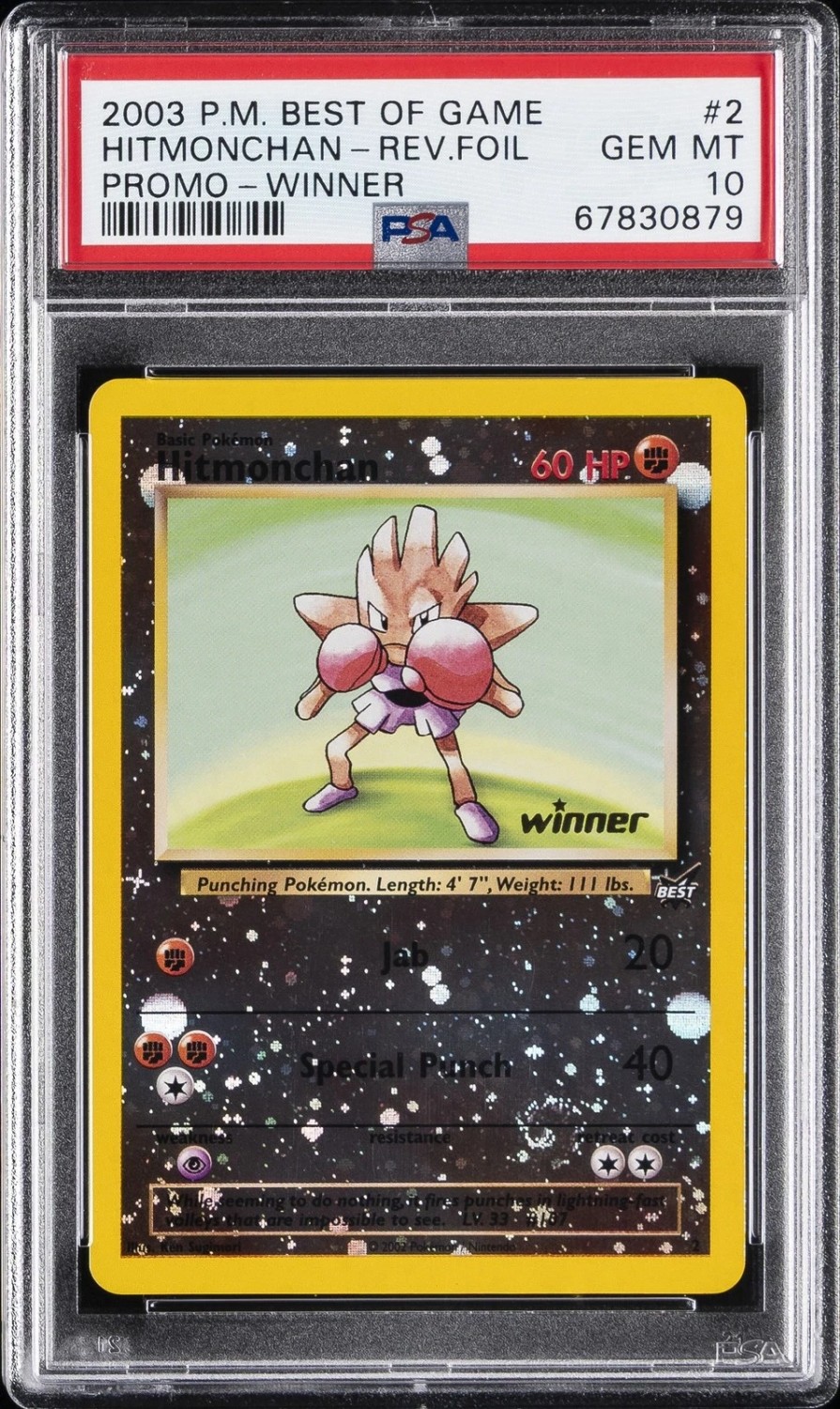 Hitmonchan