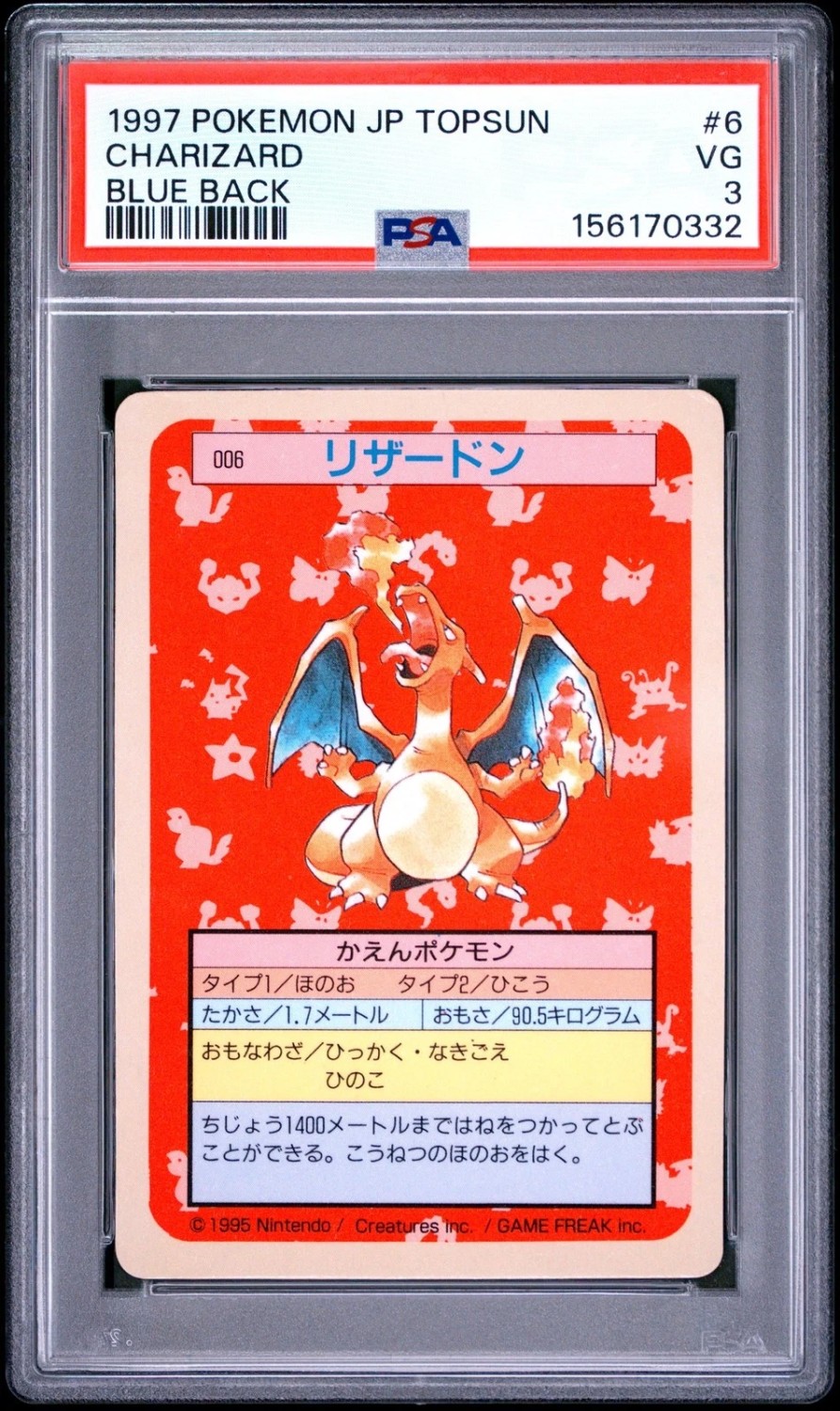 CHARIZARD