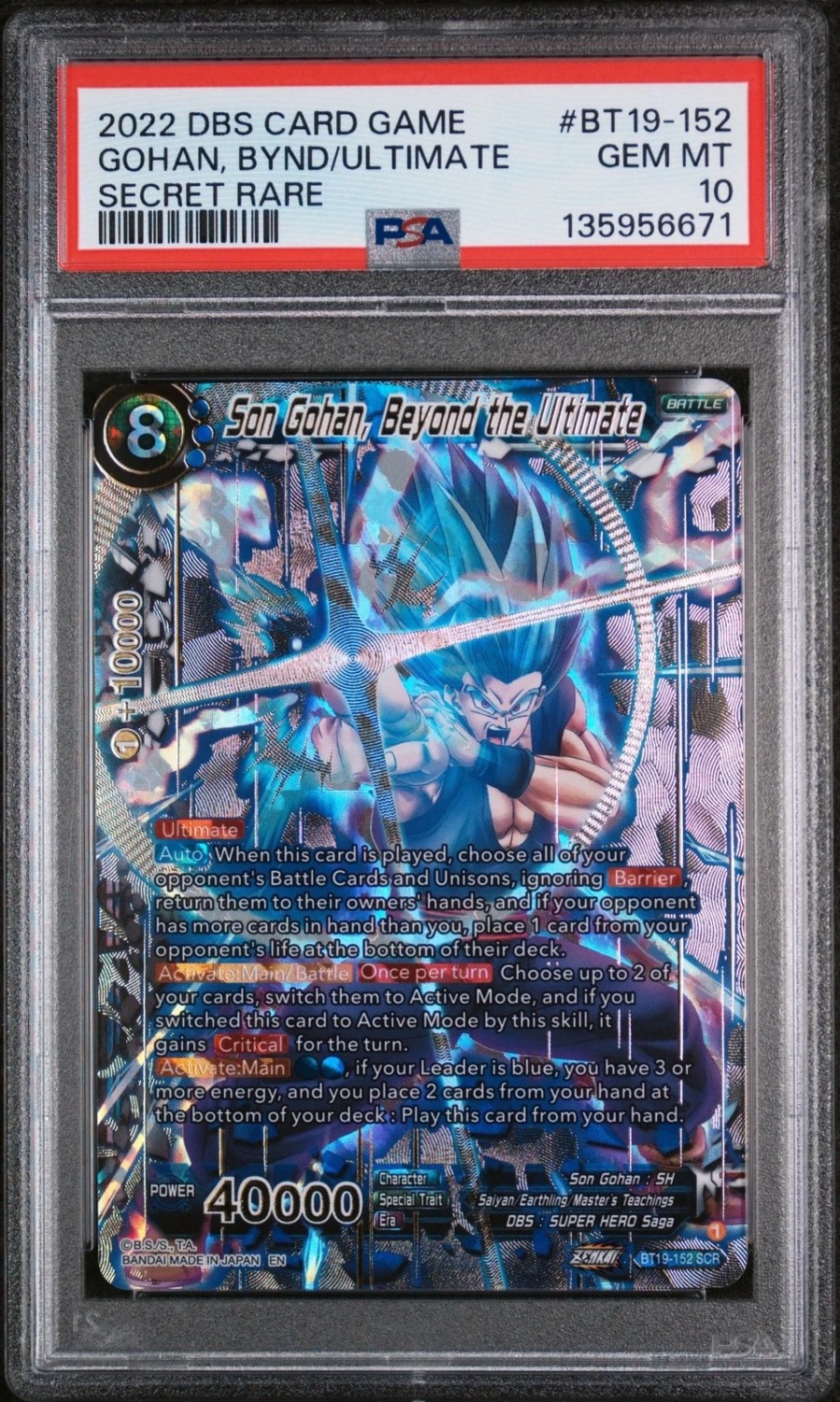 Son Gohan, Beyond the Ultimate SCR