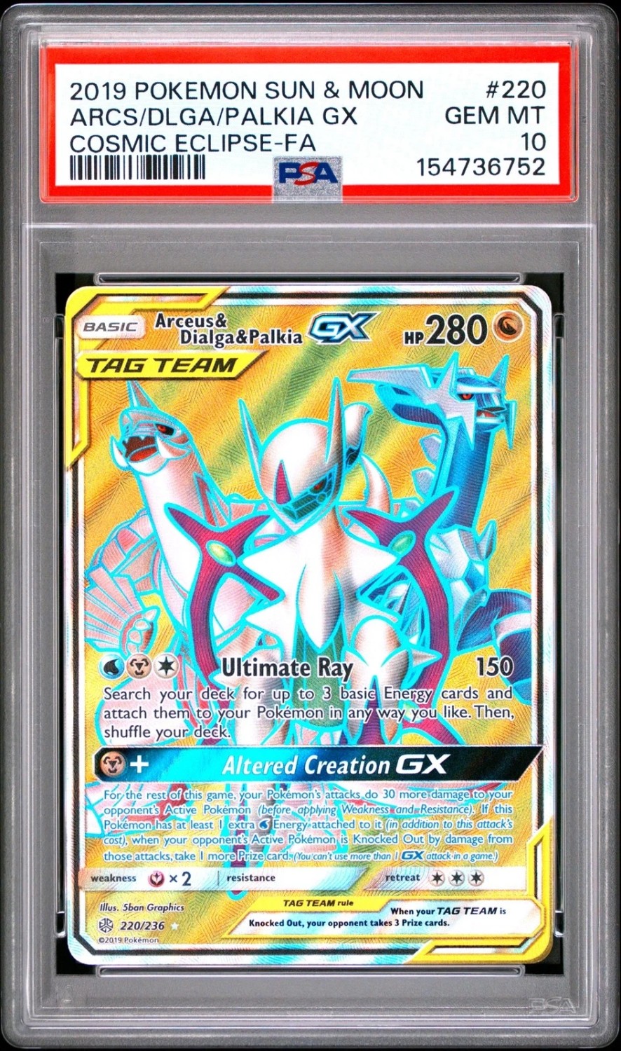 Arceus & Dialga & Palkia GX