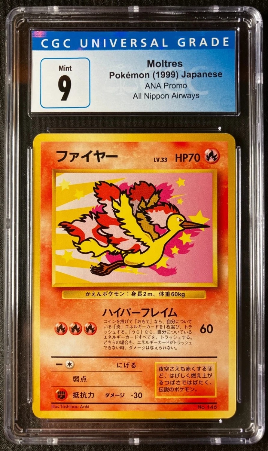 Moltres