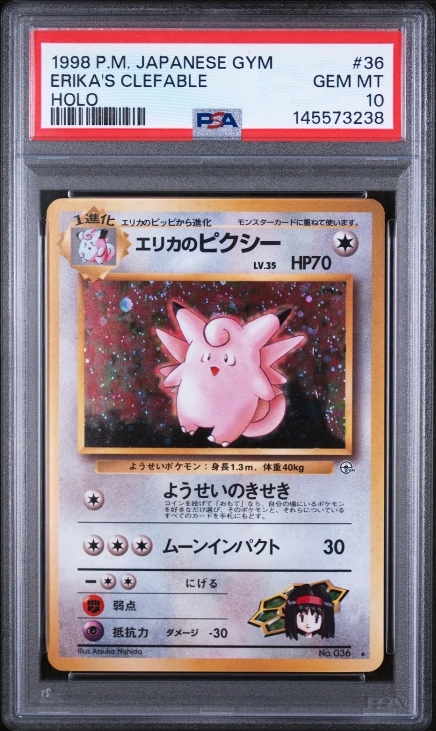 Erika's Clefable