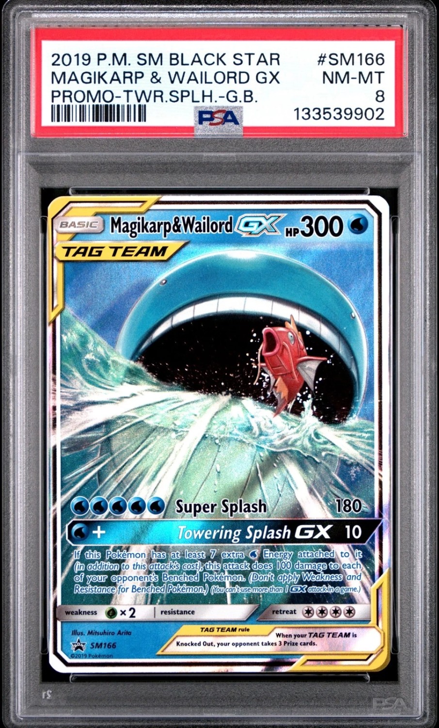 Magikarp & Wailord GX