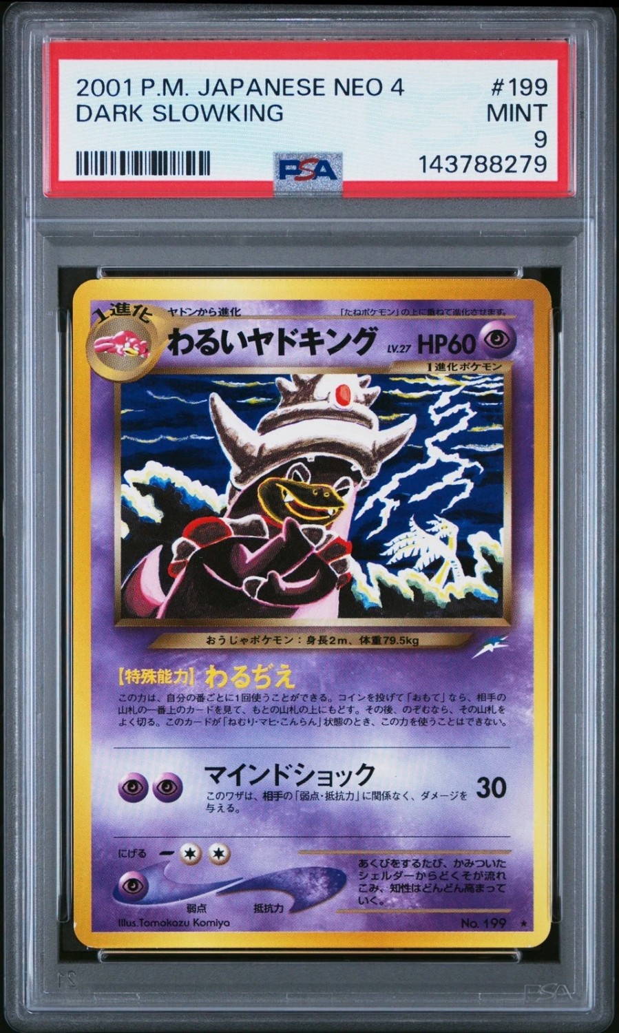 Dark Slowking