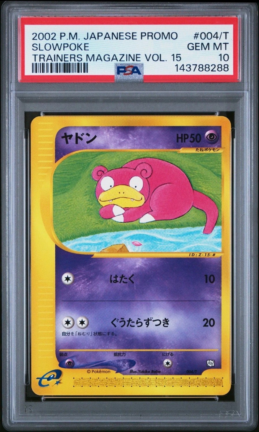 Slowpoke