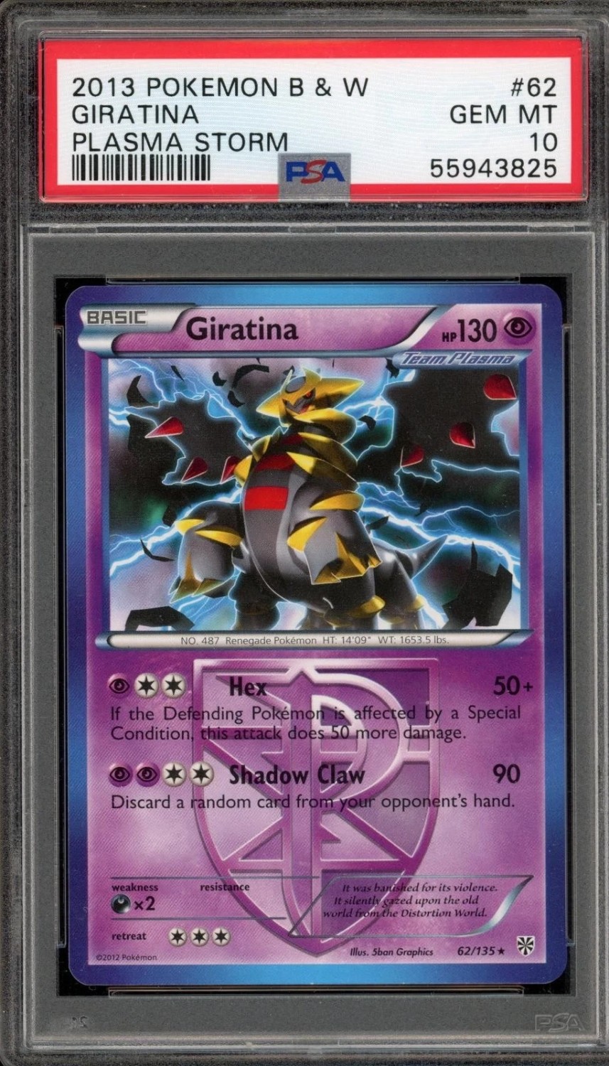 GIRATINA