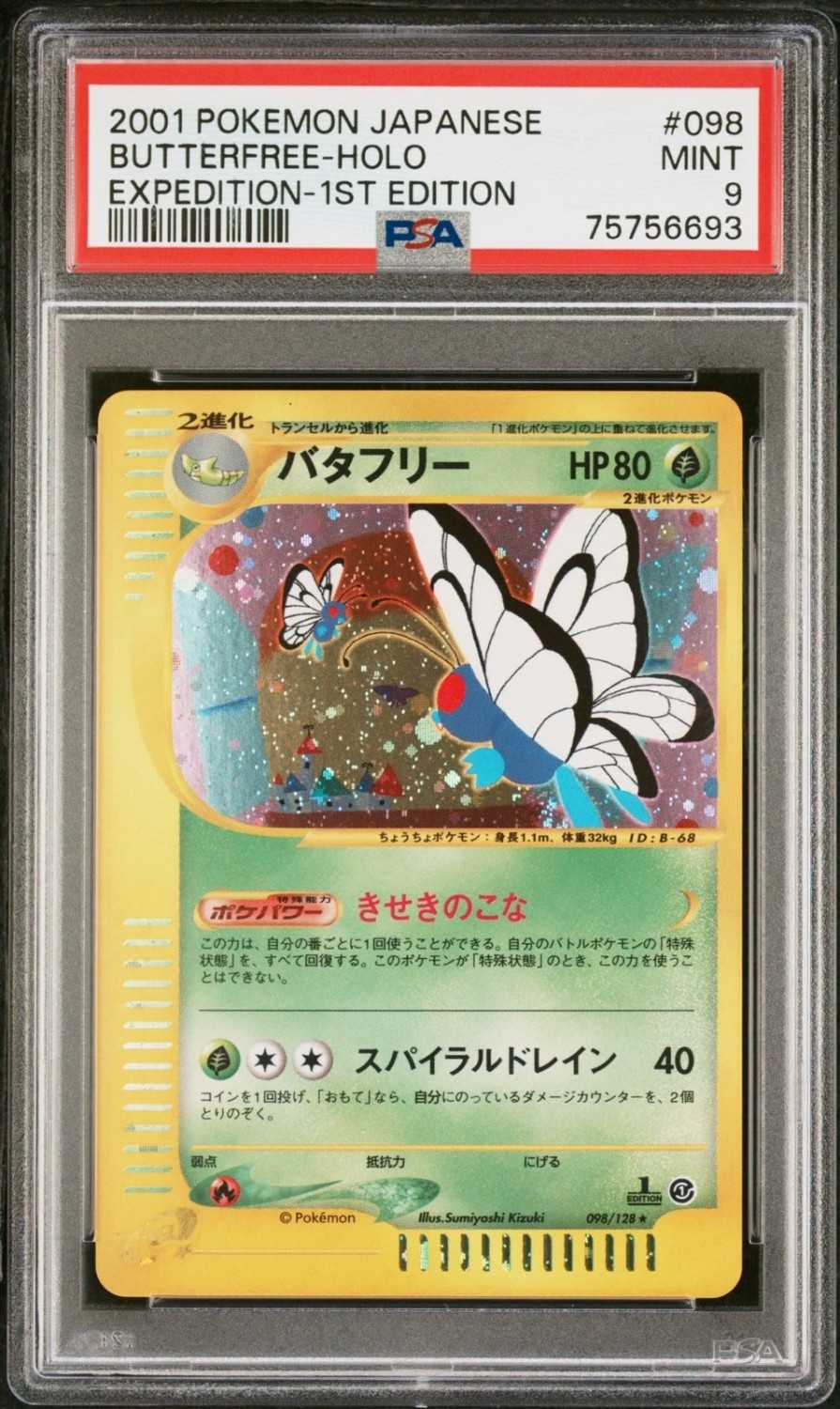 Butterfree
