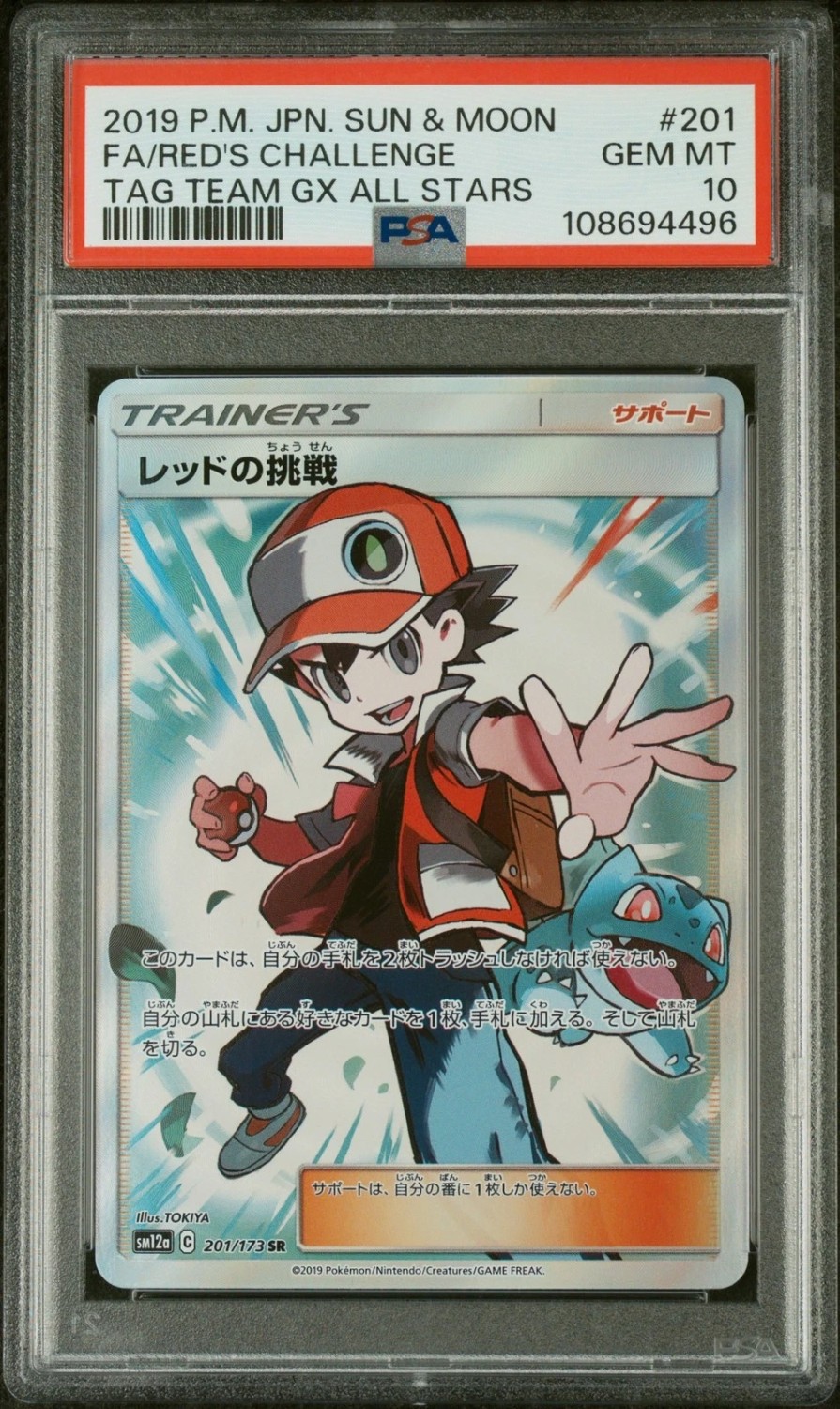 Red's Challenge