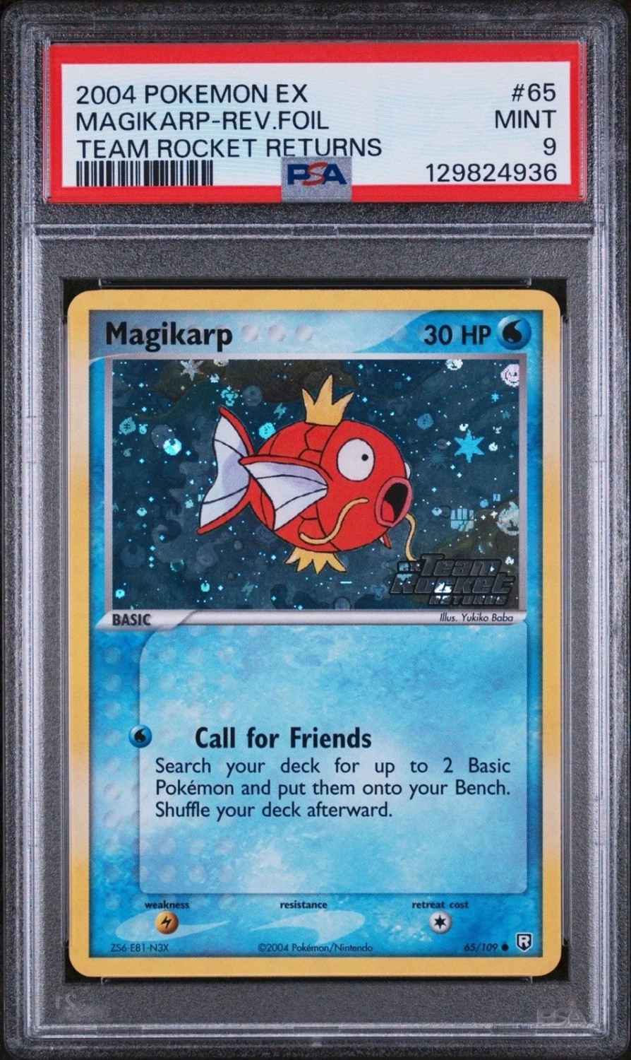 Magikarp