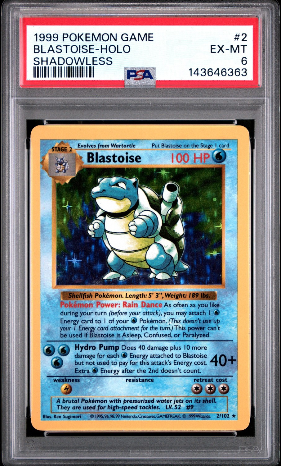 Holo · Shadowless