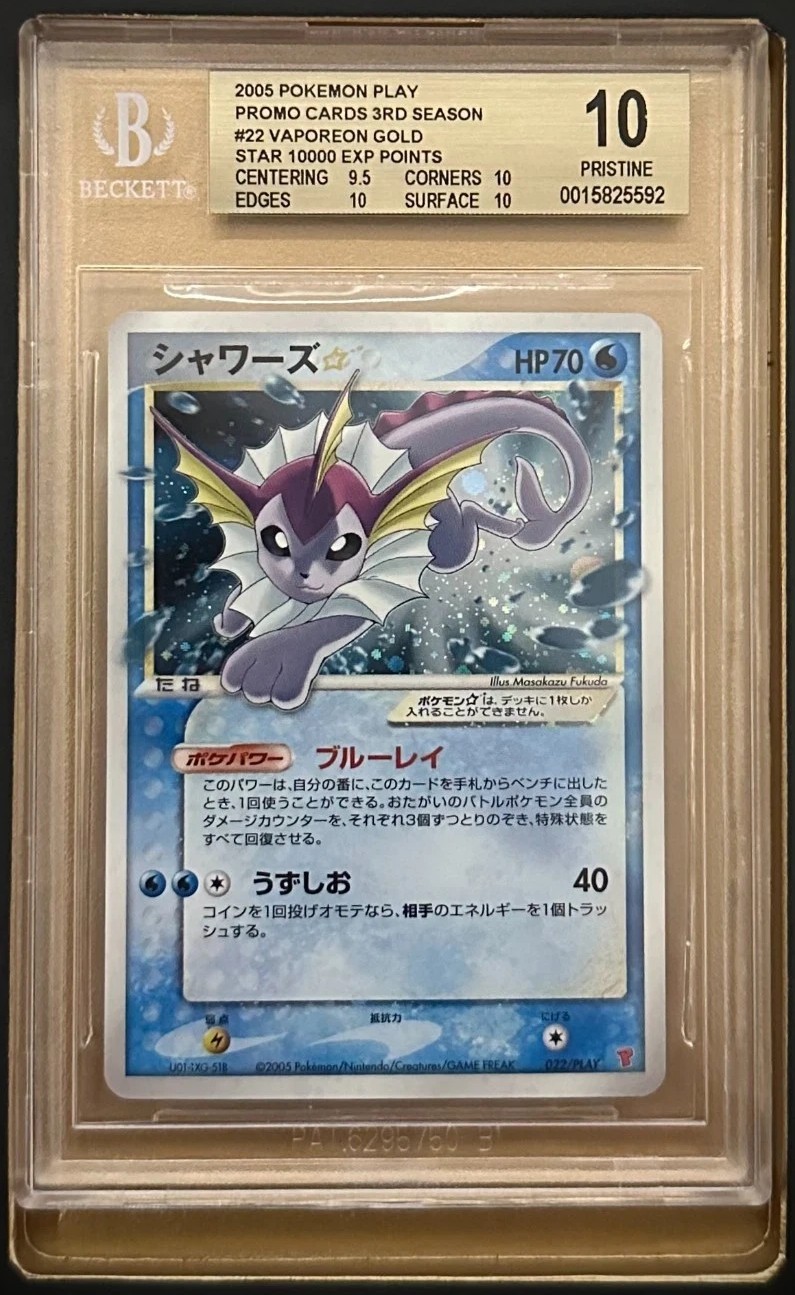 VAPOREON
