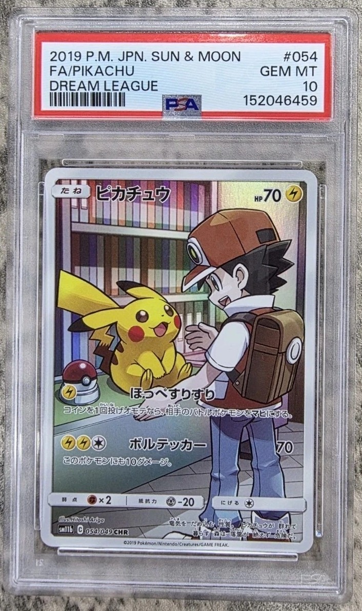FA/PIKACHU