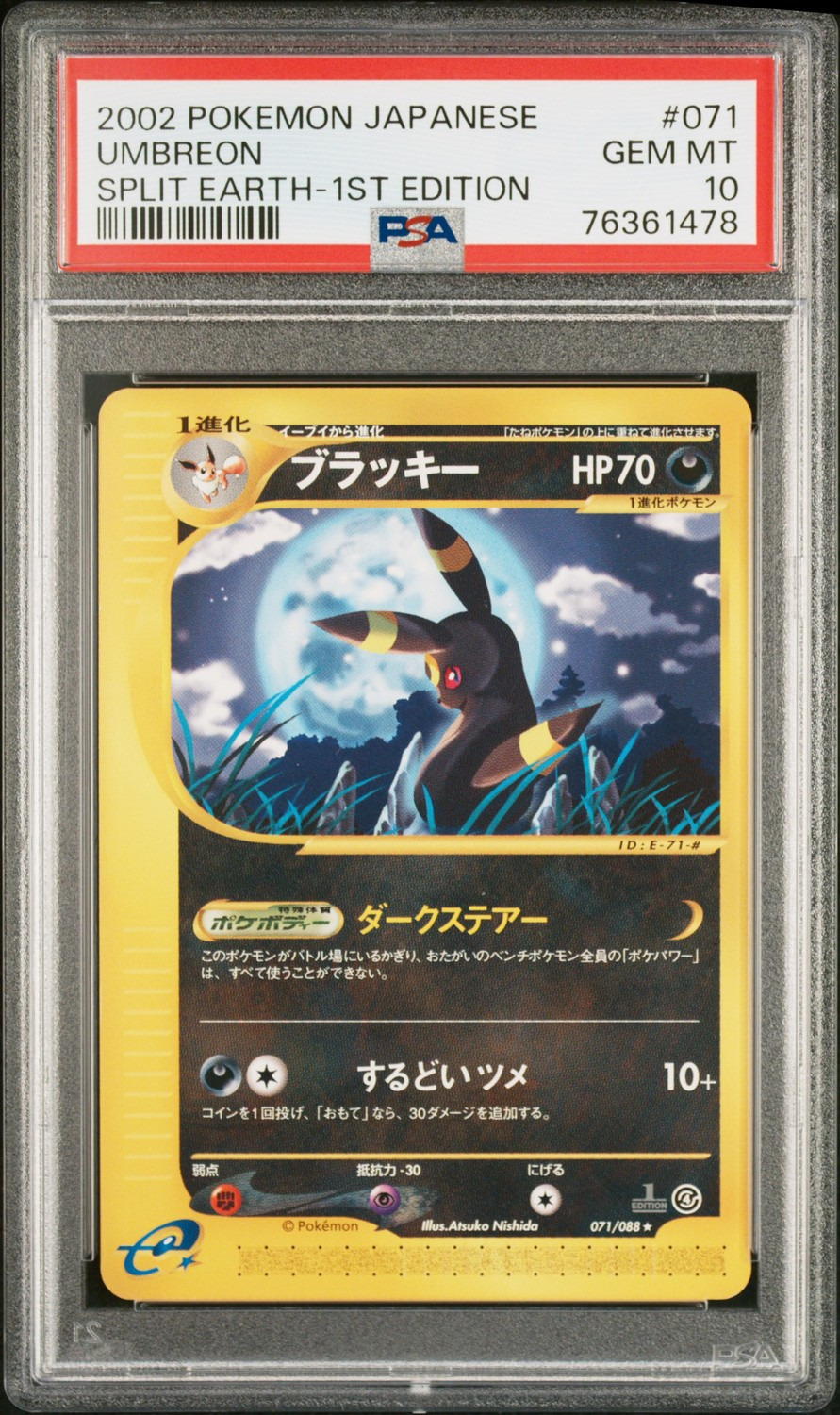 Umbreon