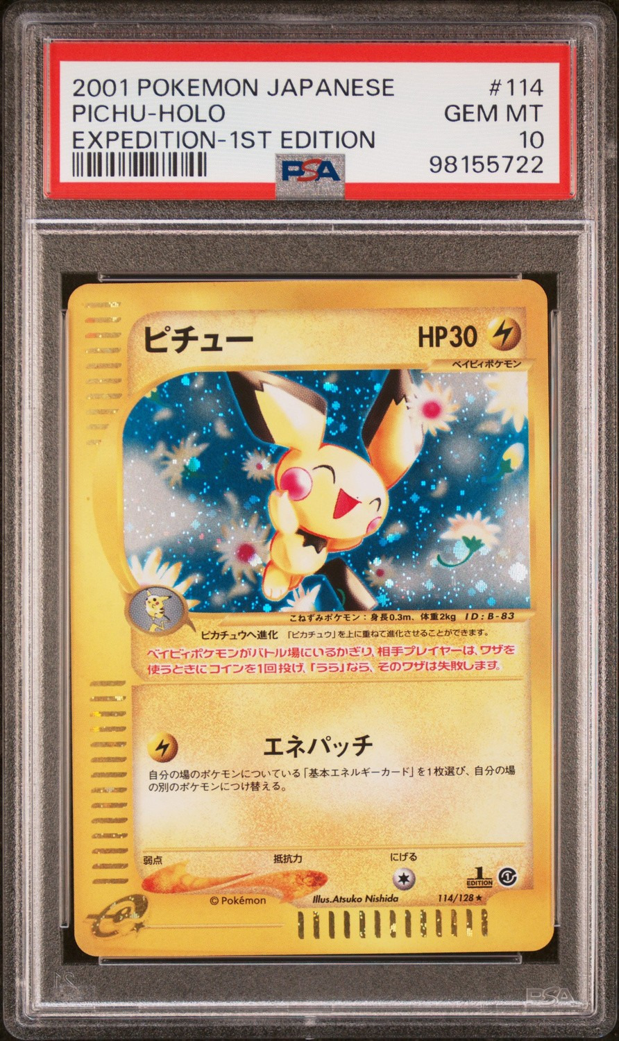 Pichu