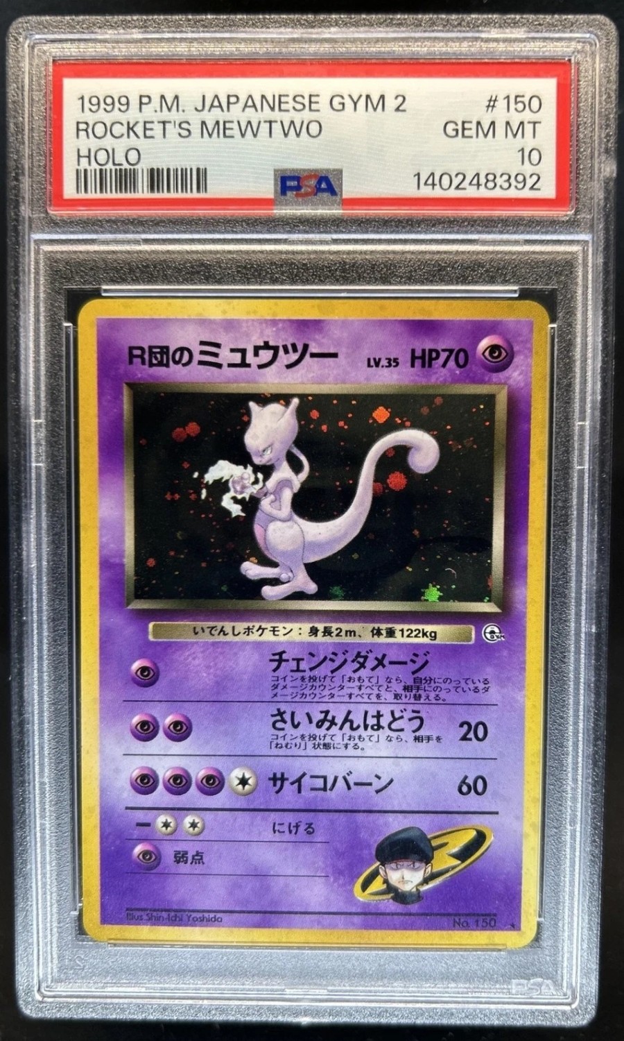 Rocket's Mewtwo