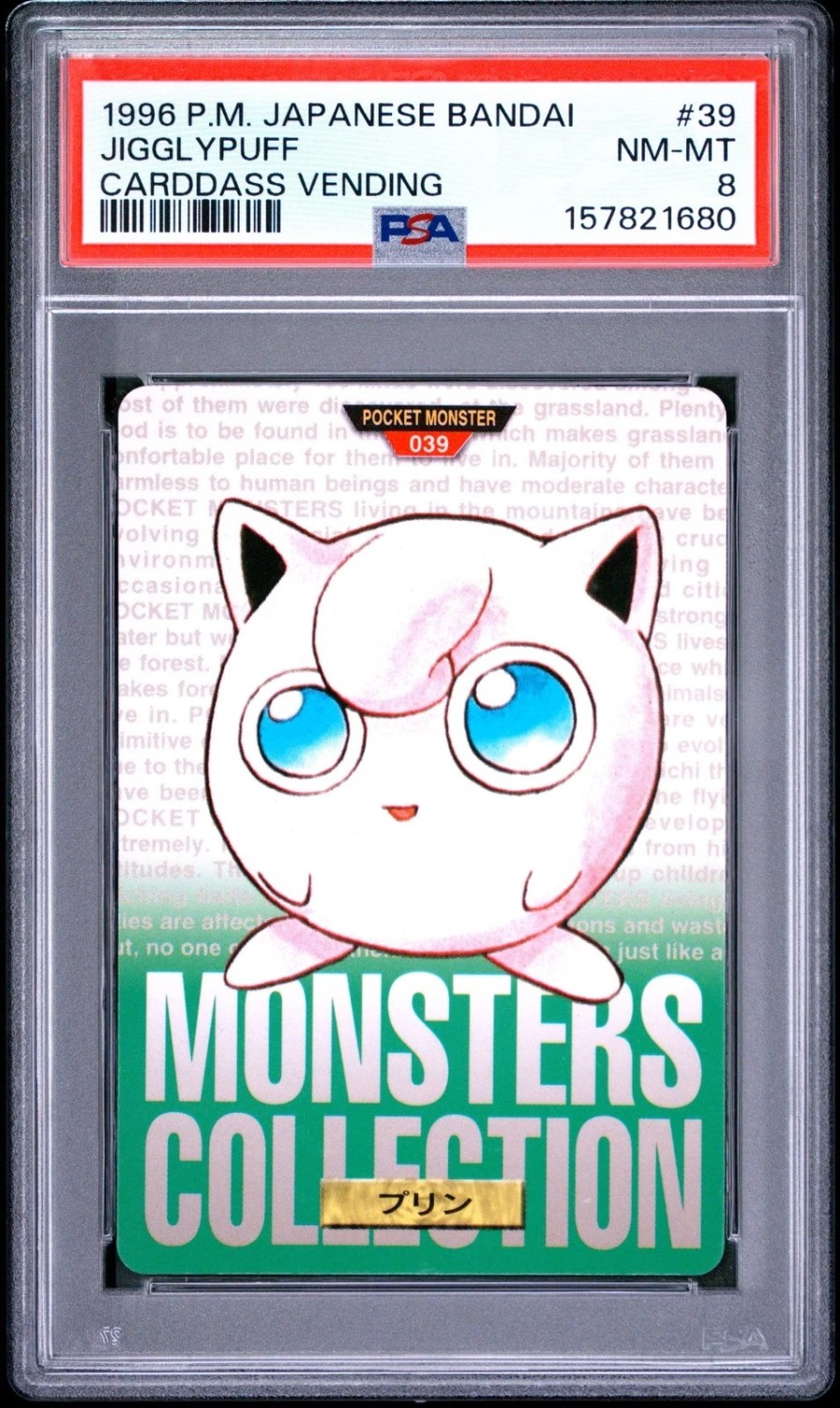 Jigglypuff