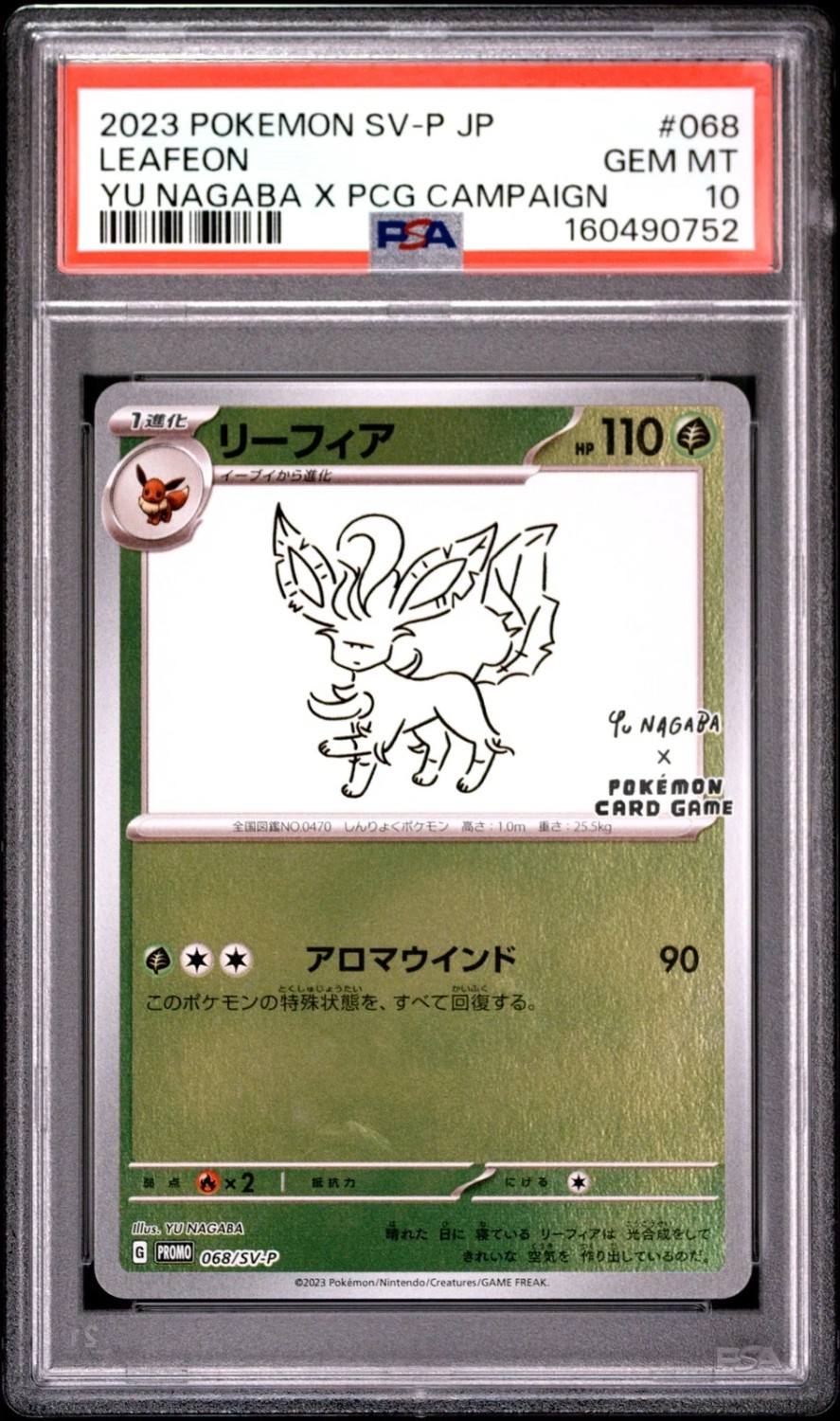 Leafeon