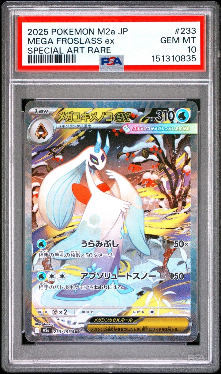 MEGA FROSLASS ex