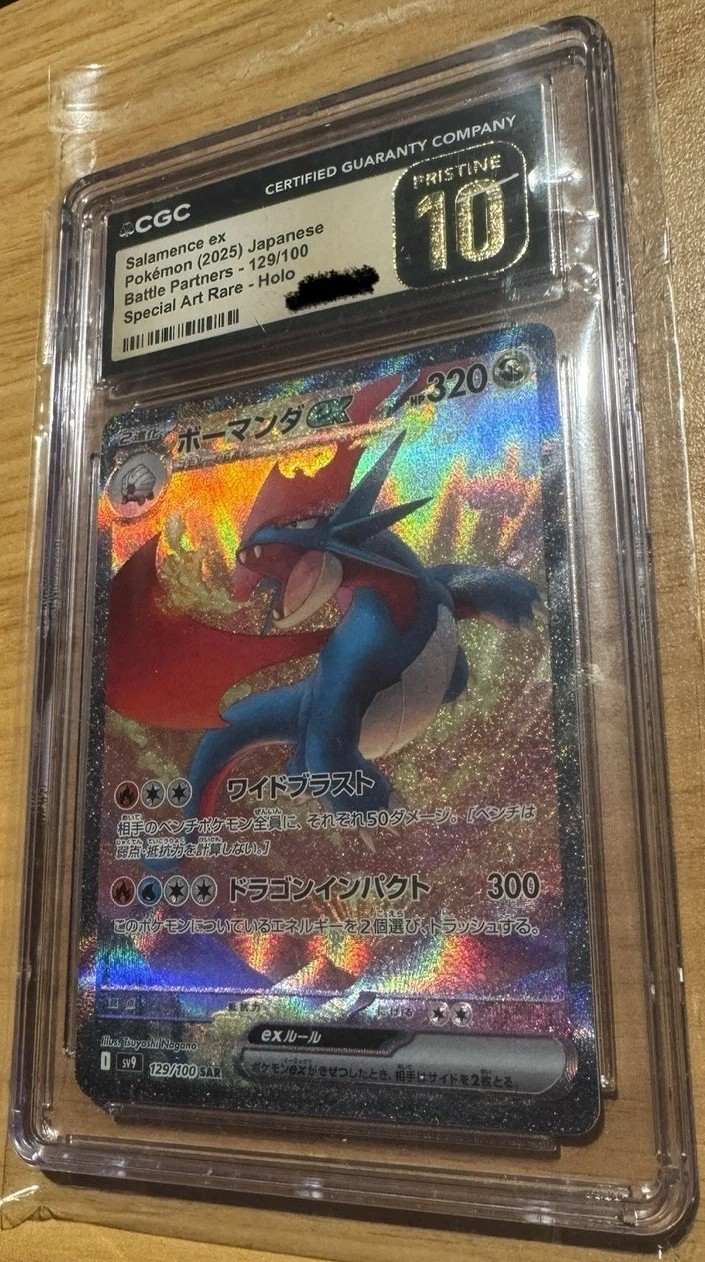 SALAMENCE ex