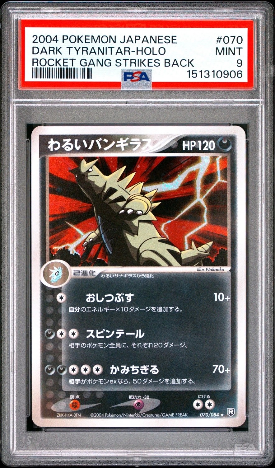 Dark Tyranitar