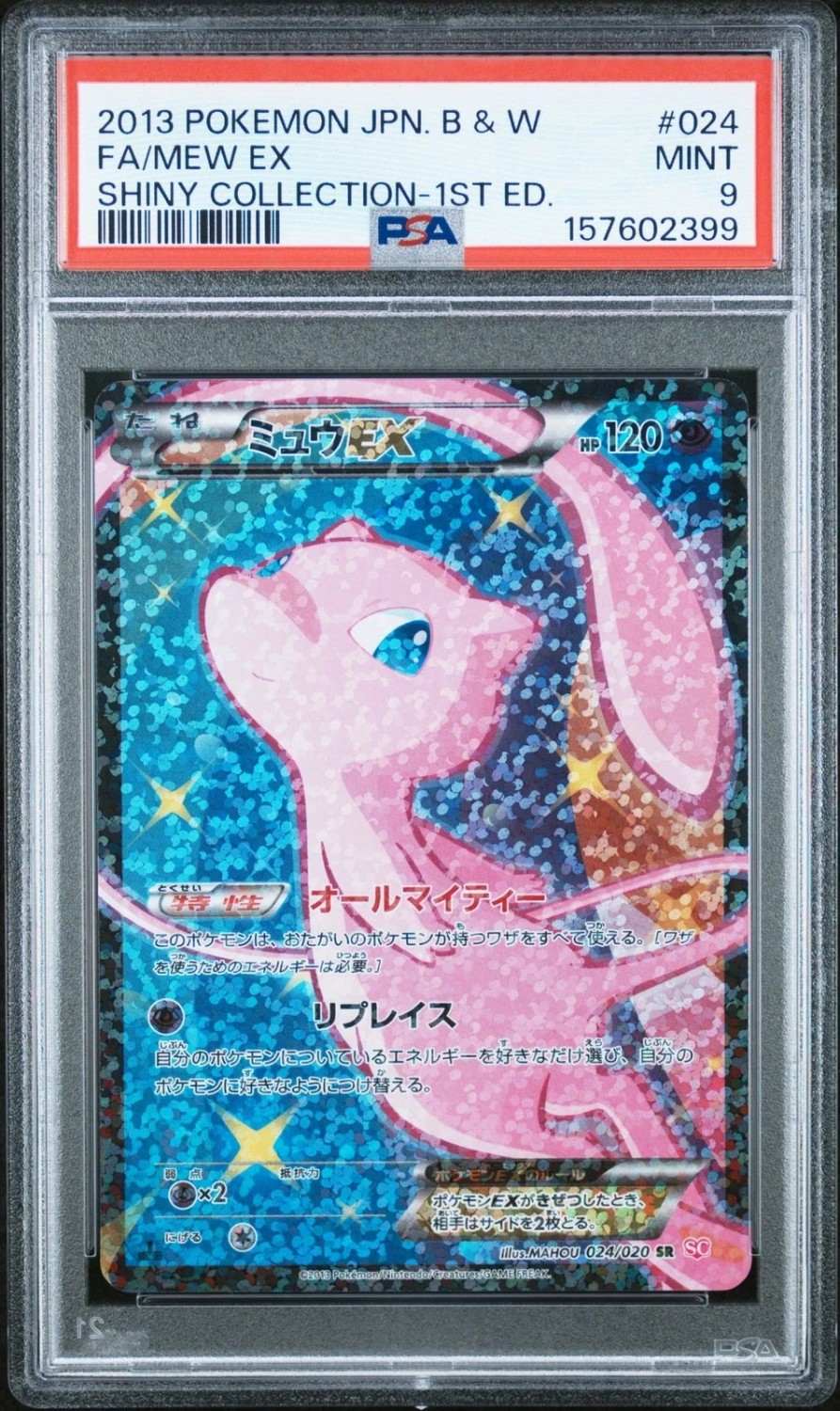 Mew EX