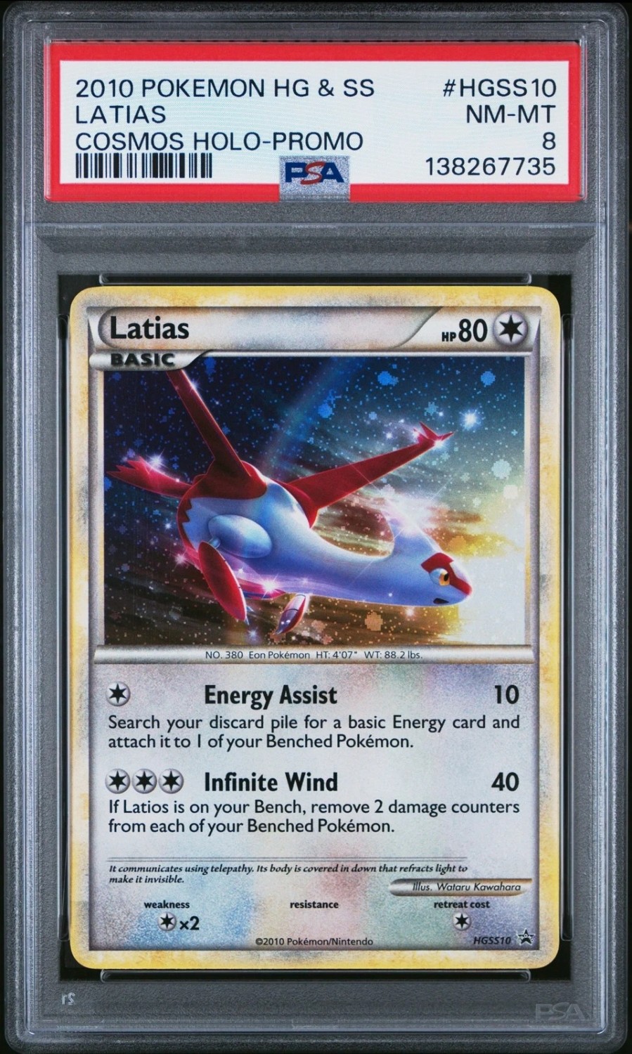 LATIAS