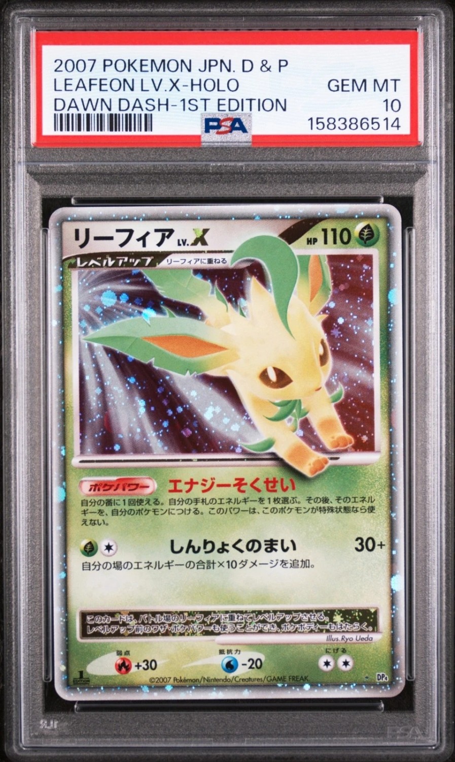 1st Edition