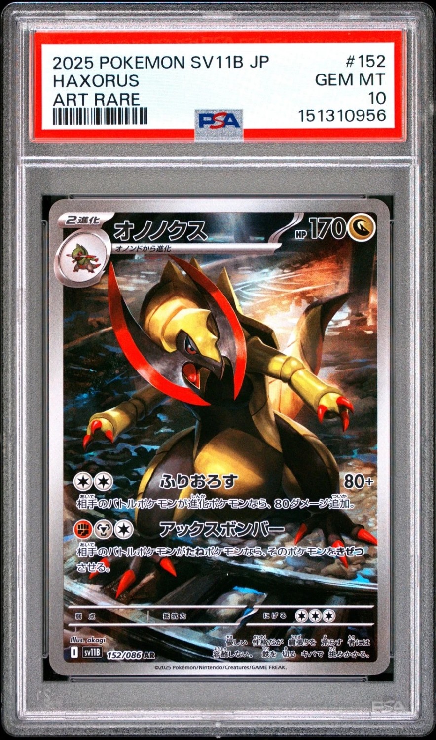 Haxorus