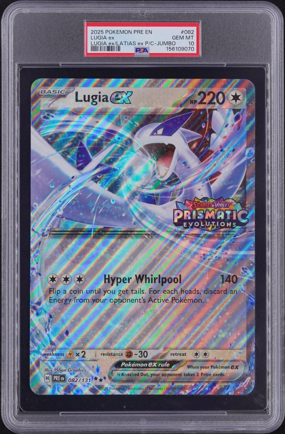LUGIA ex