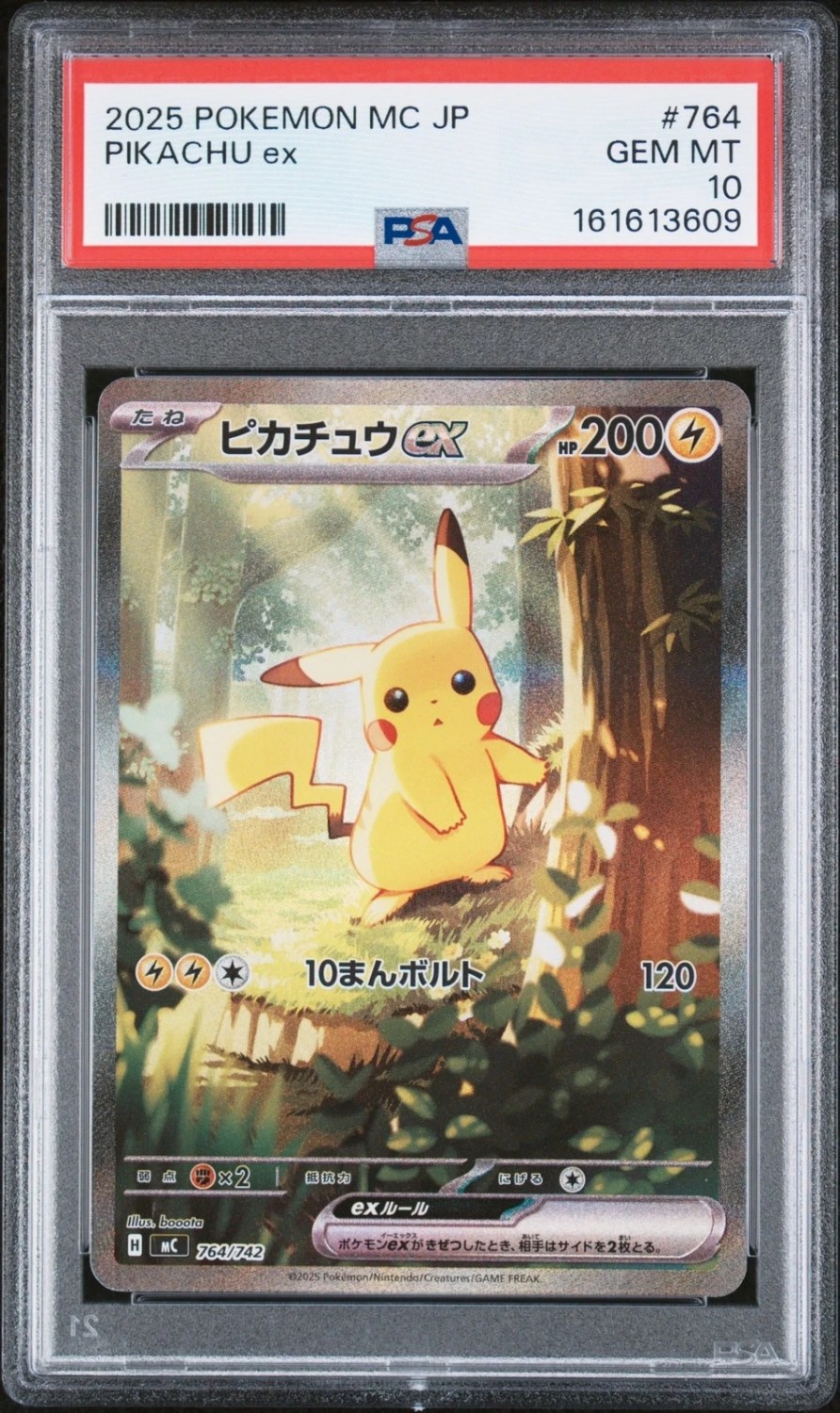 PIKACHU ex