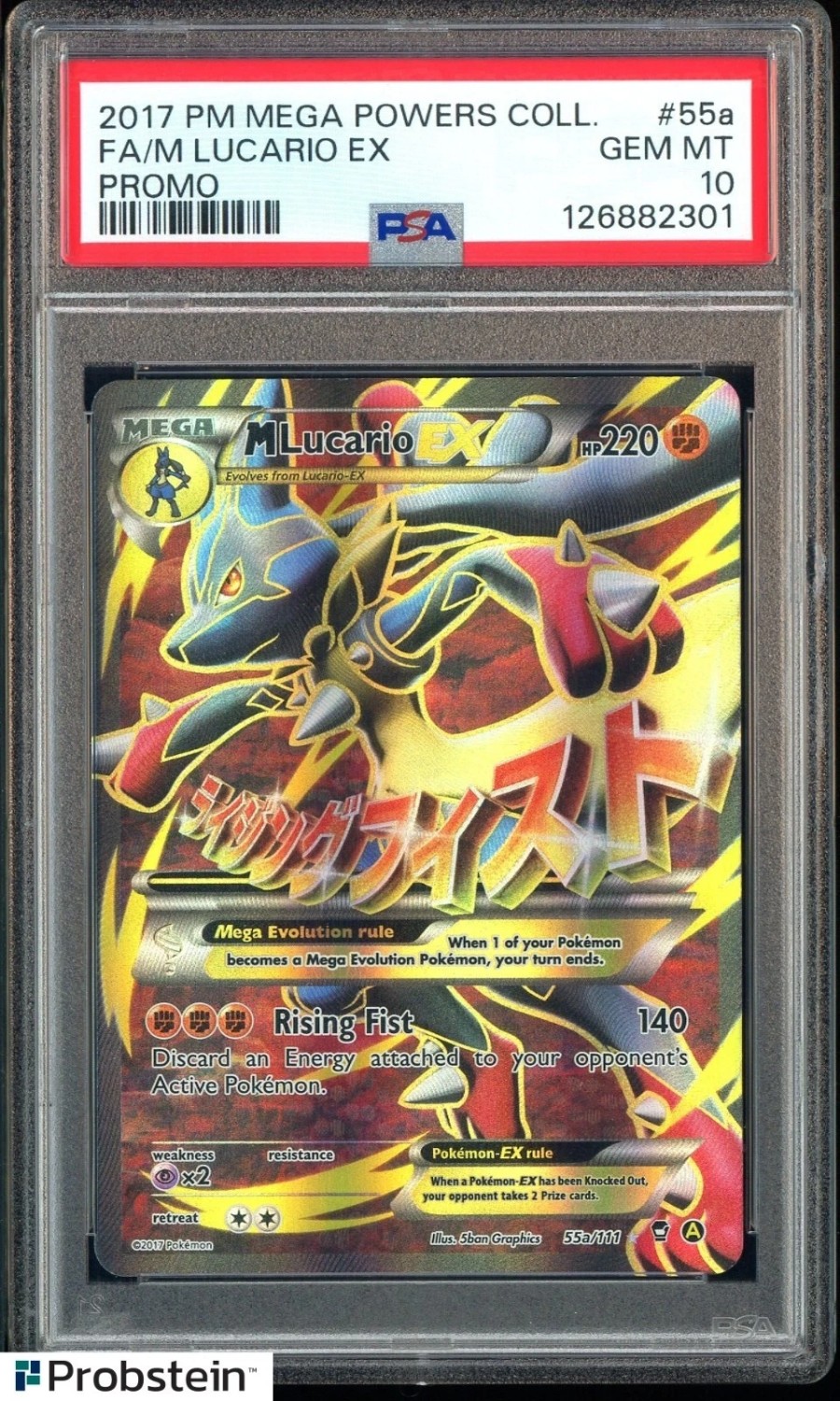 M Lucario EX