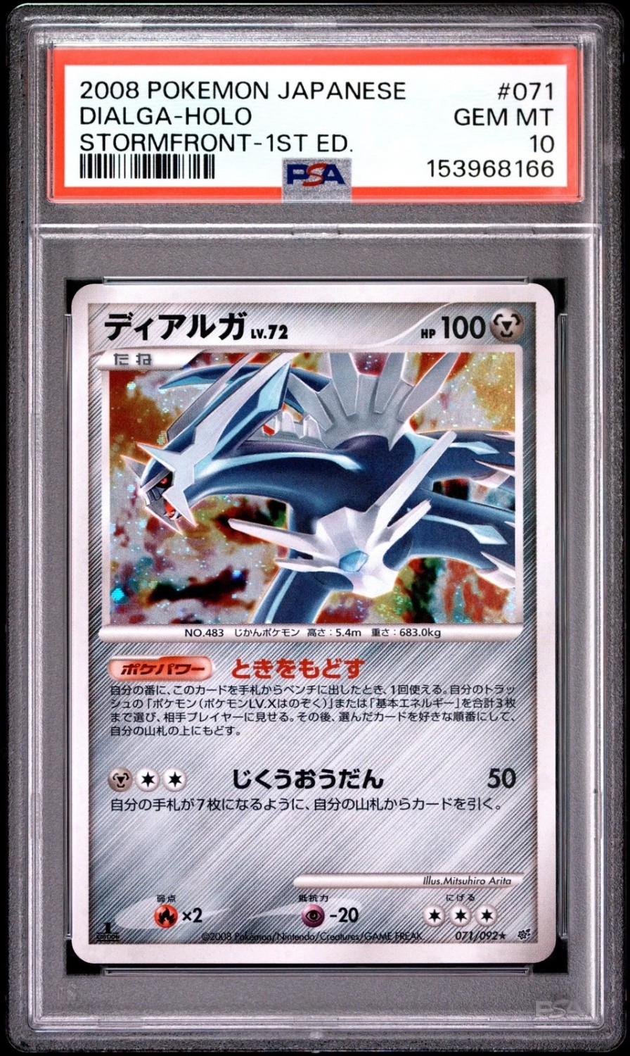 Dialga