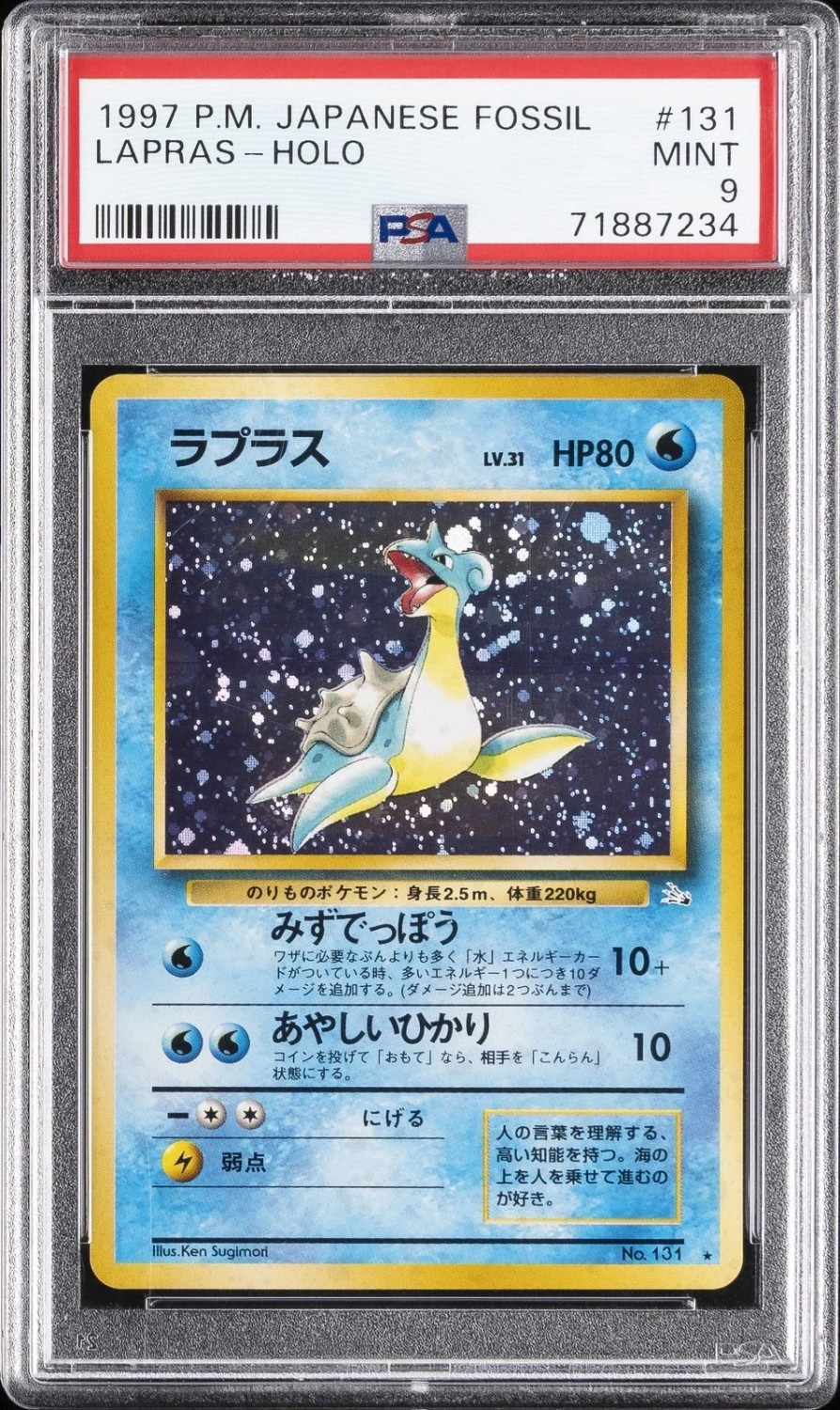 Lapras