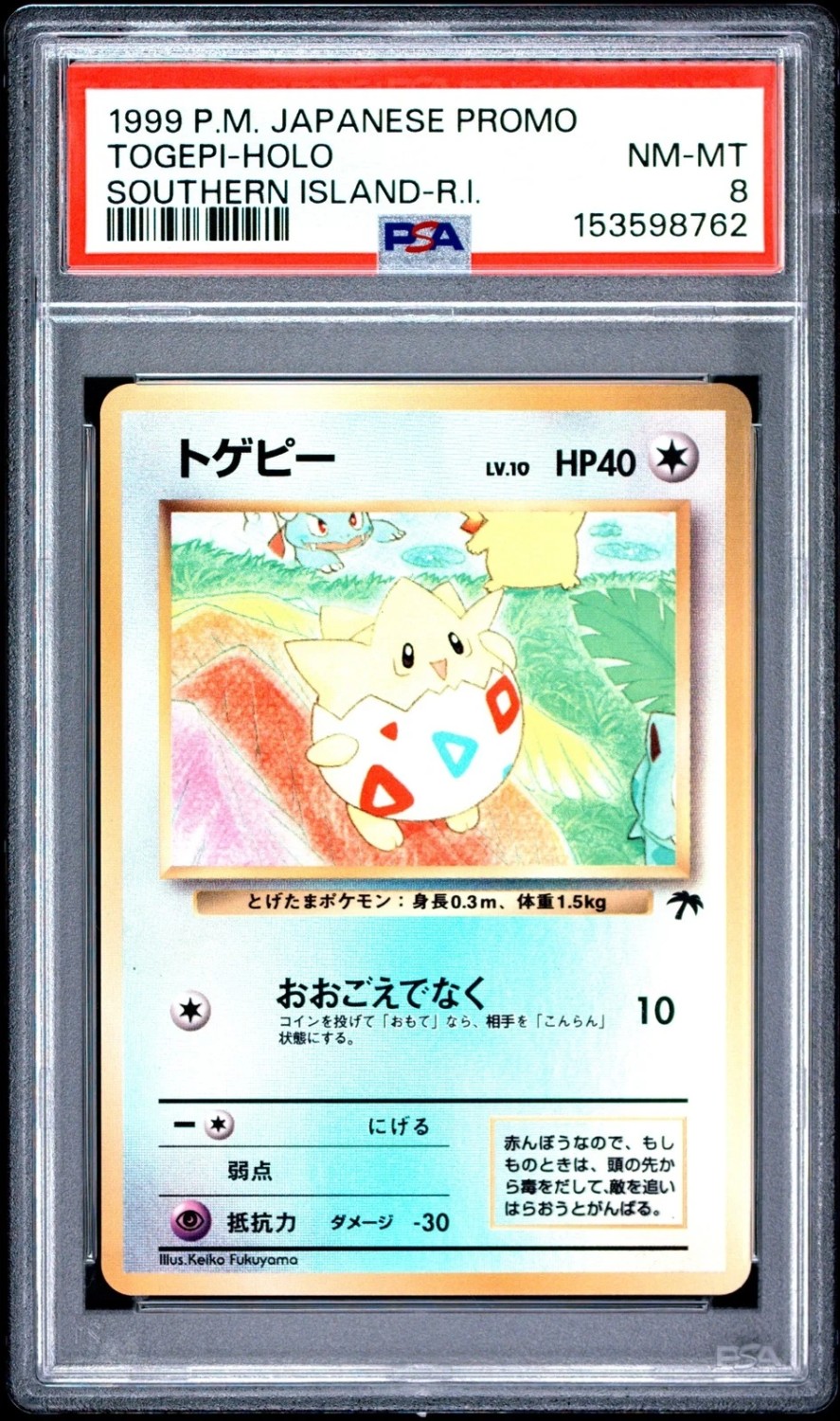 Togepi