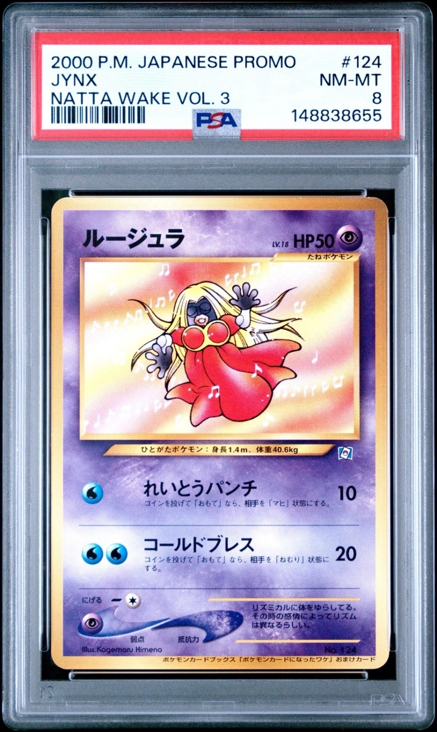 Jynx