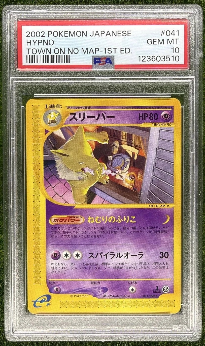Hypno