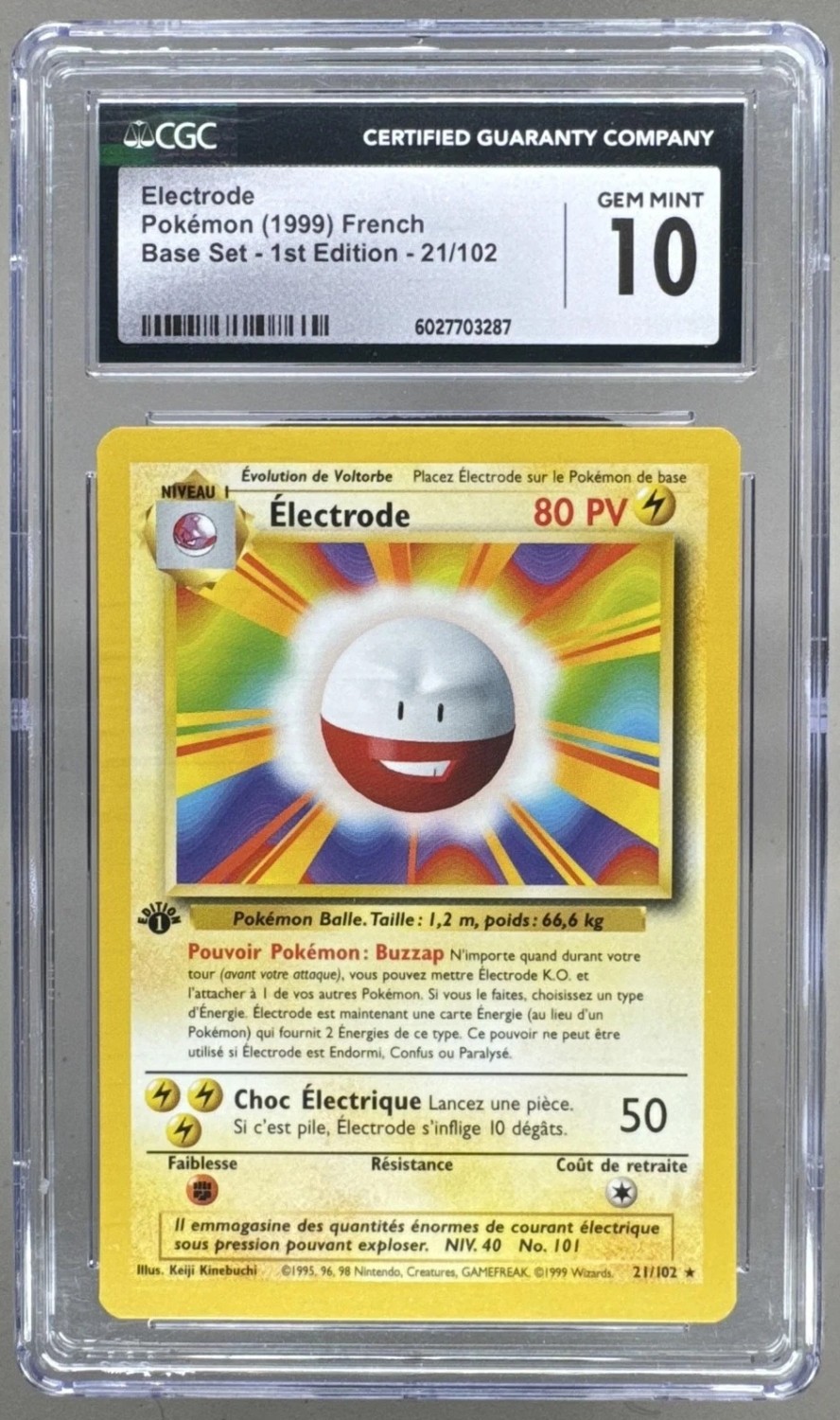 Electrode