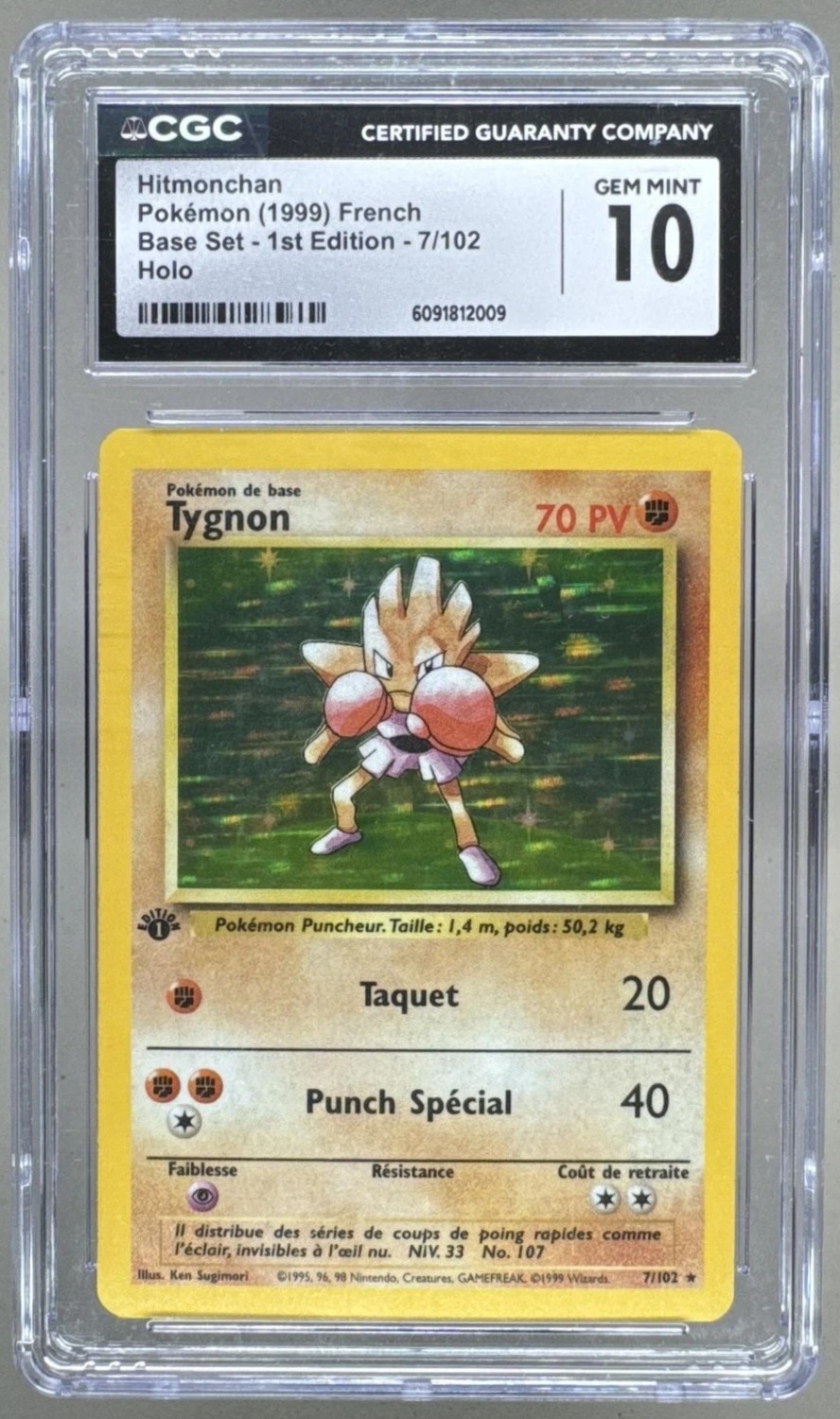 Hitmonchan