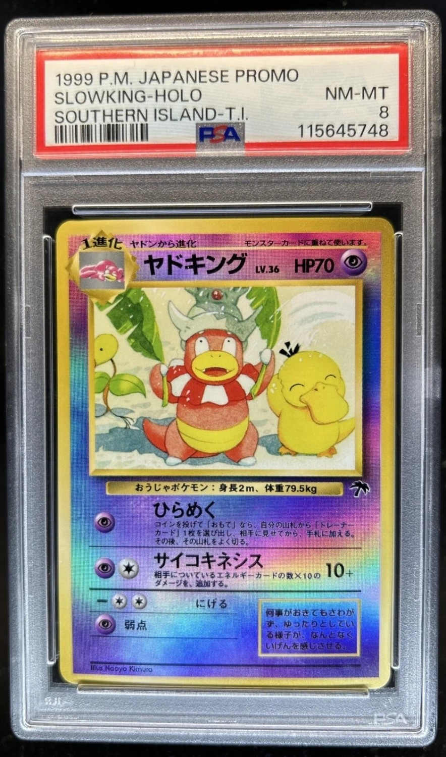 Slowking