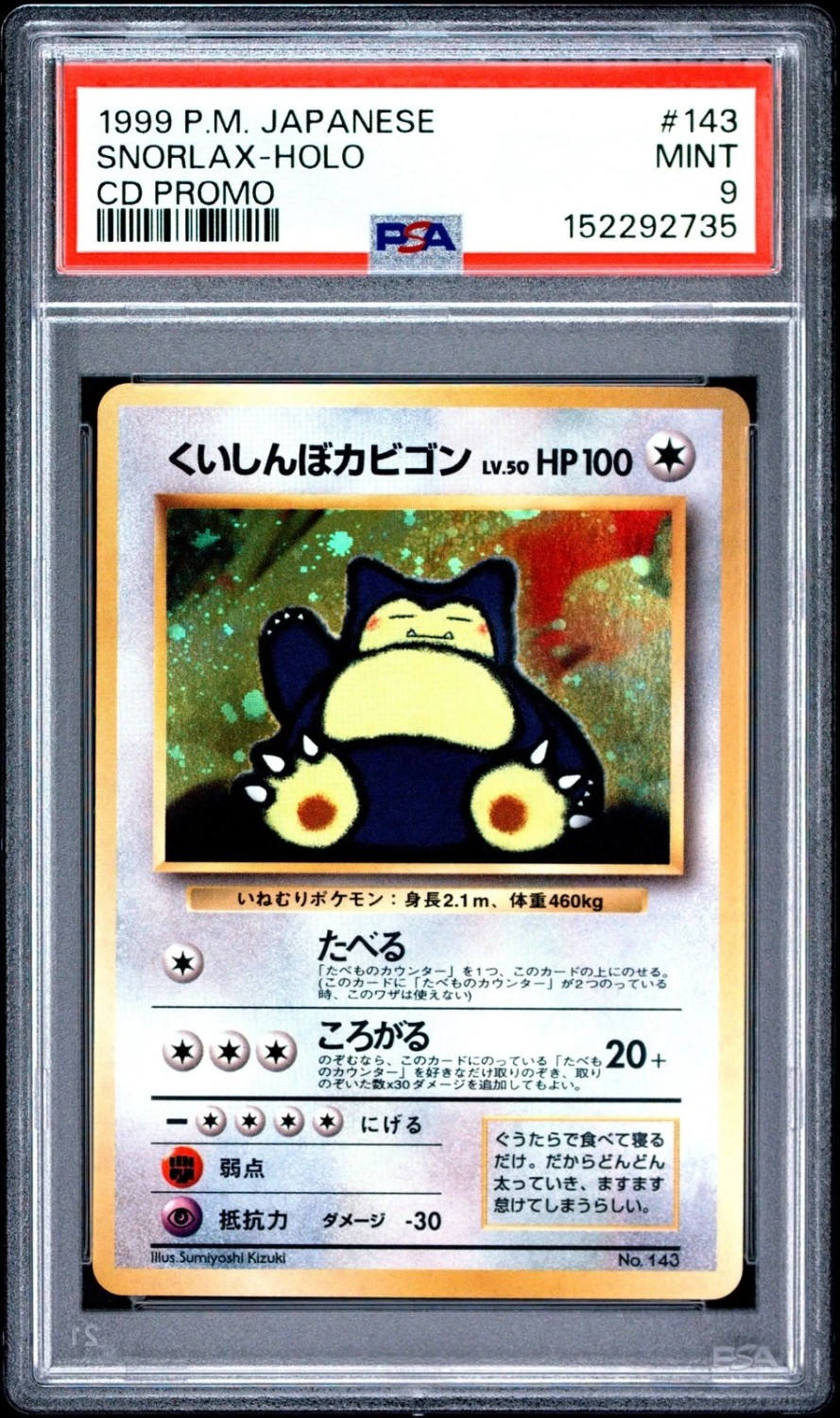 Snorlax