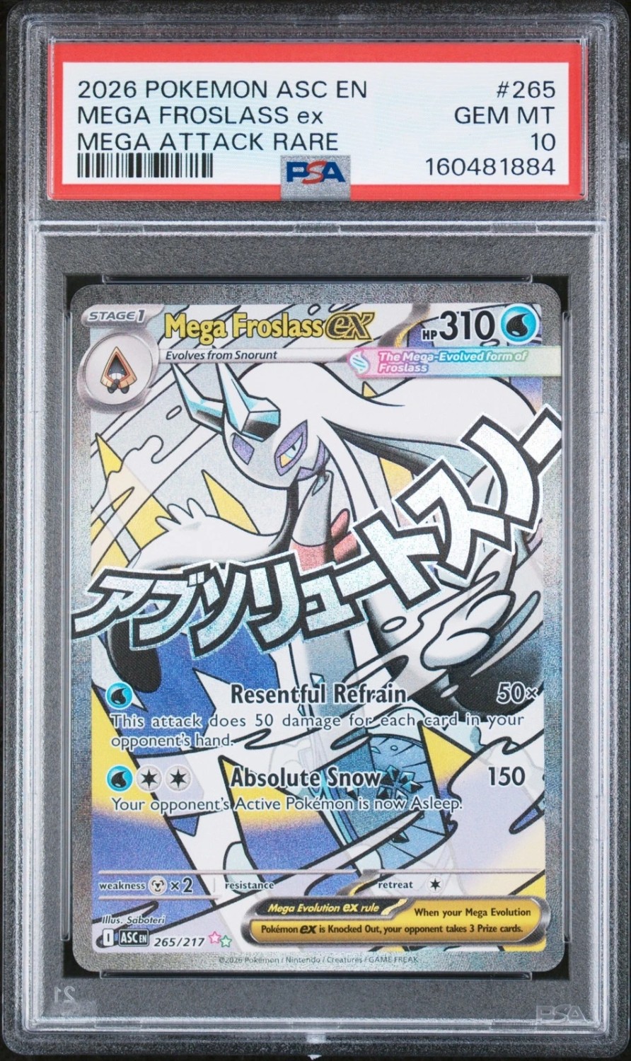 MEGA FROSLASS ex